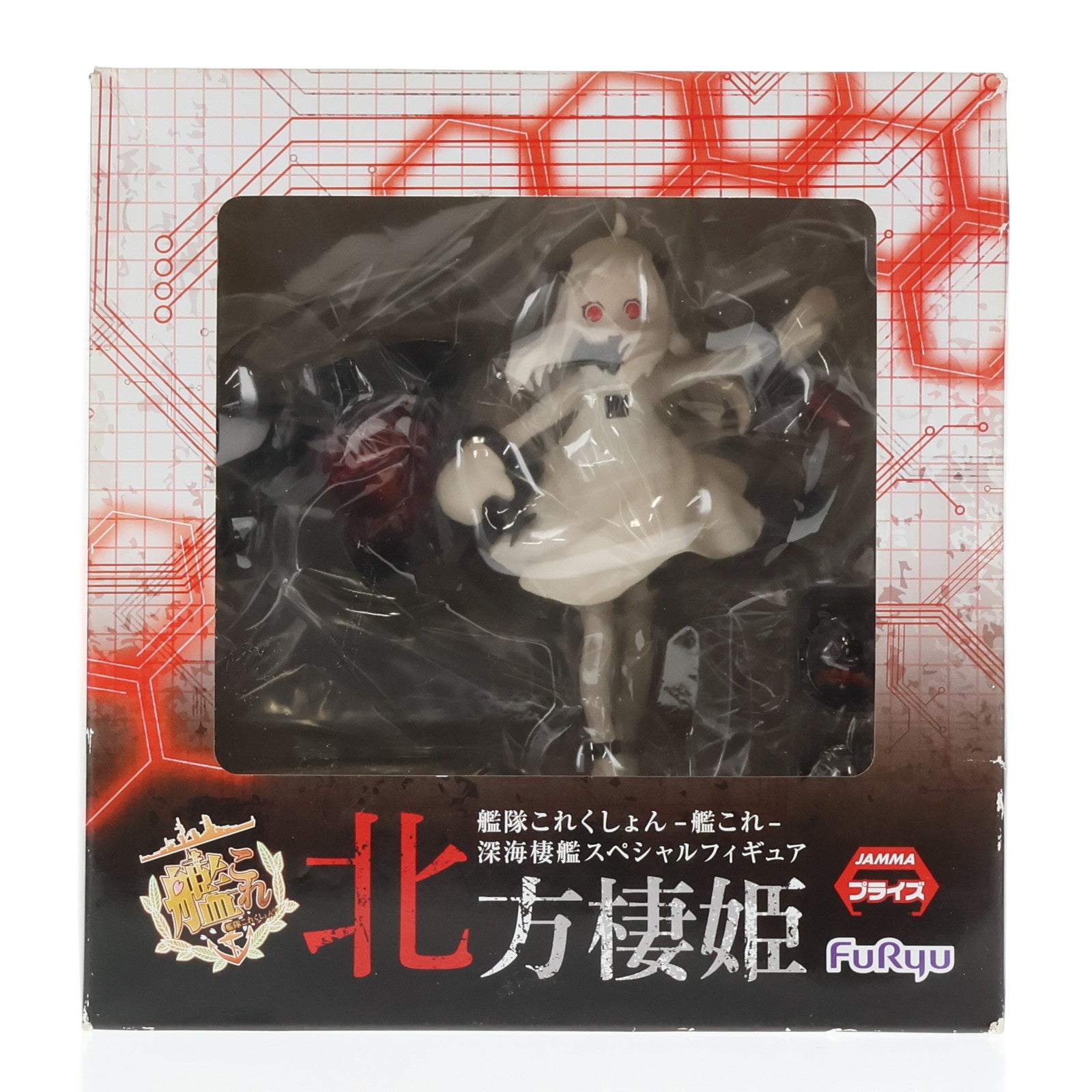 【中古即納】[FIG] 北方棲姫(ほくほうせいき) 深海棲艦スペシャルフィギュア～北方棲姫～ 艦隊これくしょん -艦これ- プライズ(AMU-PRZ6938) フリュー(20151231)