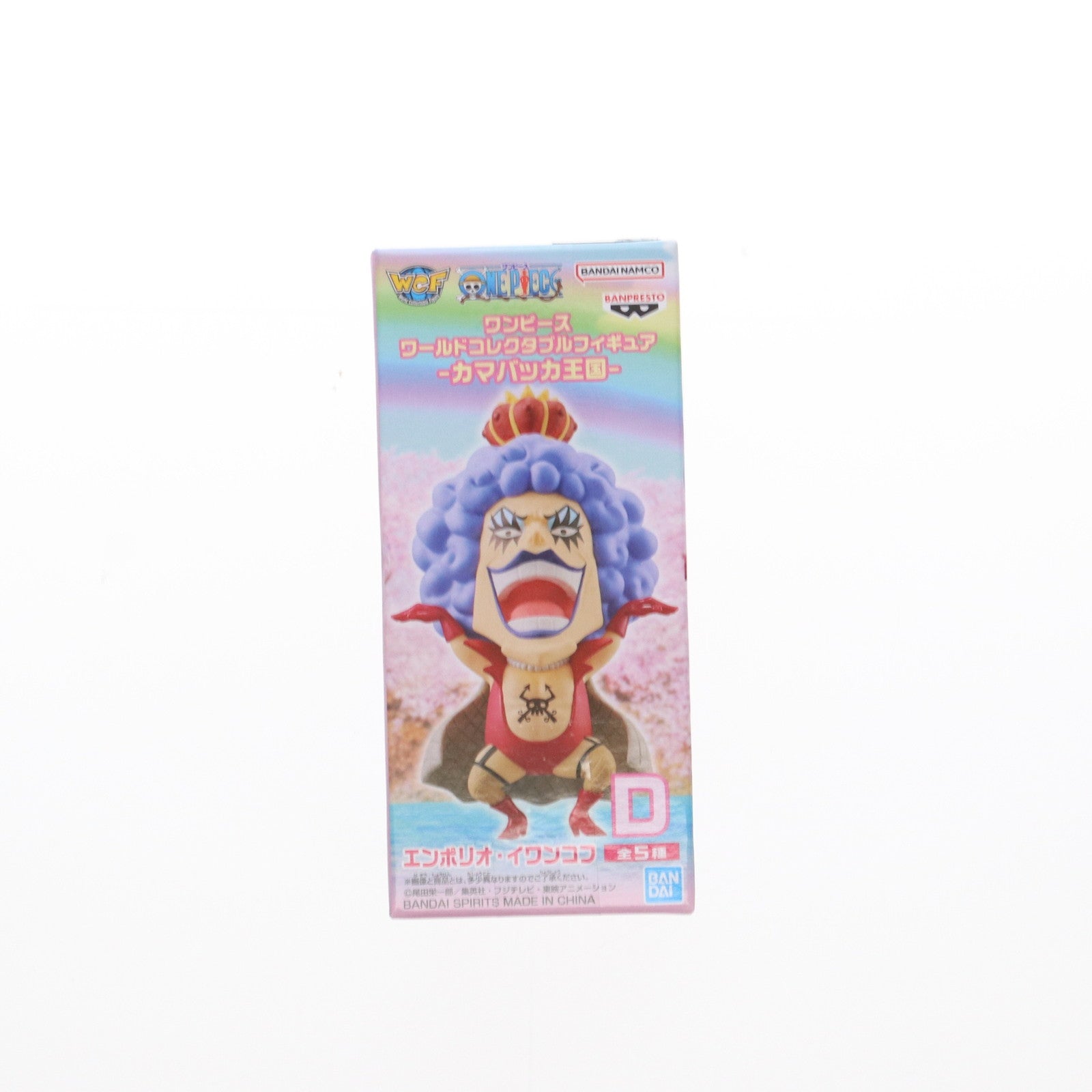【中古即納】[FIG] エンポリオ・イワンコフ ワンピース ワールドコレクタブルフィギュア-カマバッカ王国- ONE PIECE プライズ(2719934) バンプレスト(20250527)