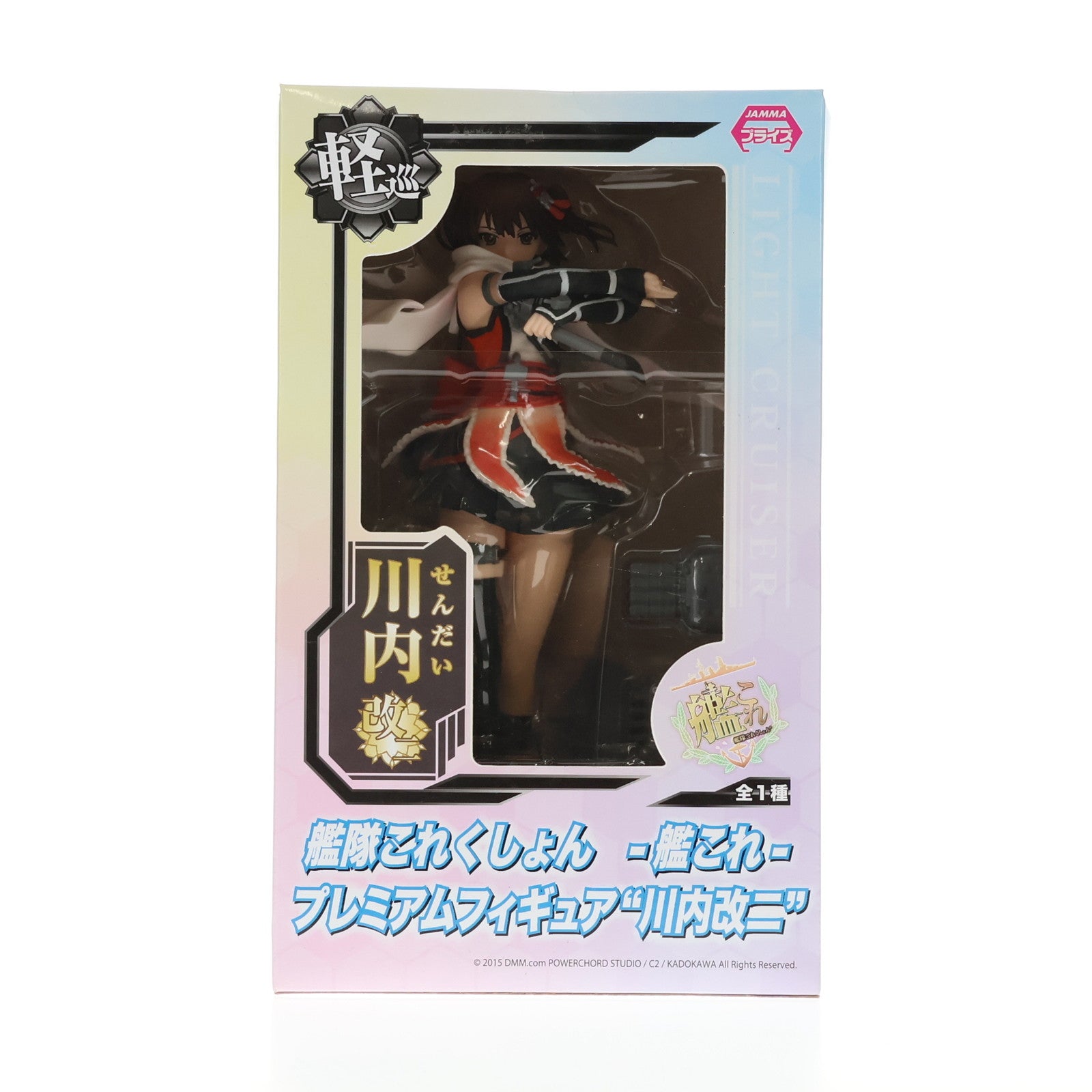 【中古即納】[FIG] 川内改二(せんだいかいに) 艦隊これくしょん -艦これ- プレミアムフィギュア プライズ(1008947) セガ(20150731)