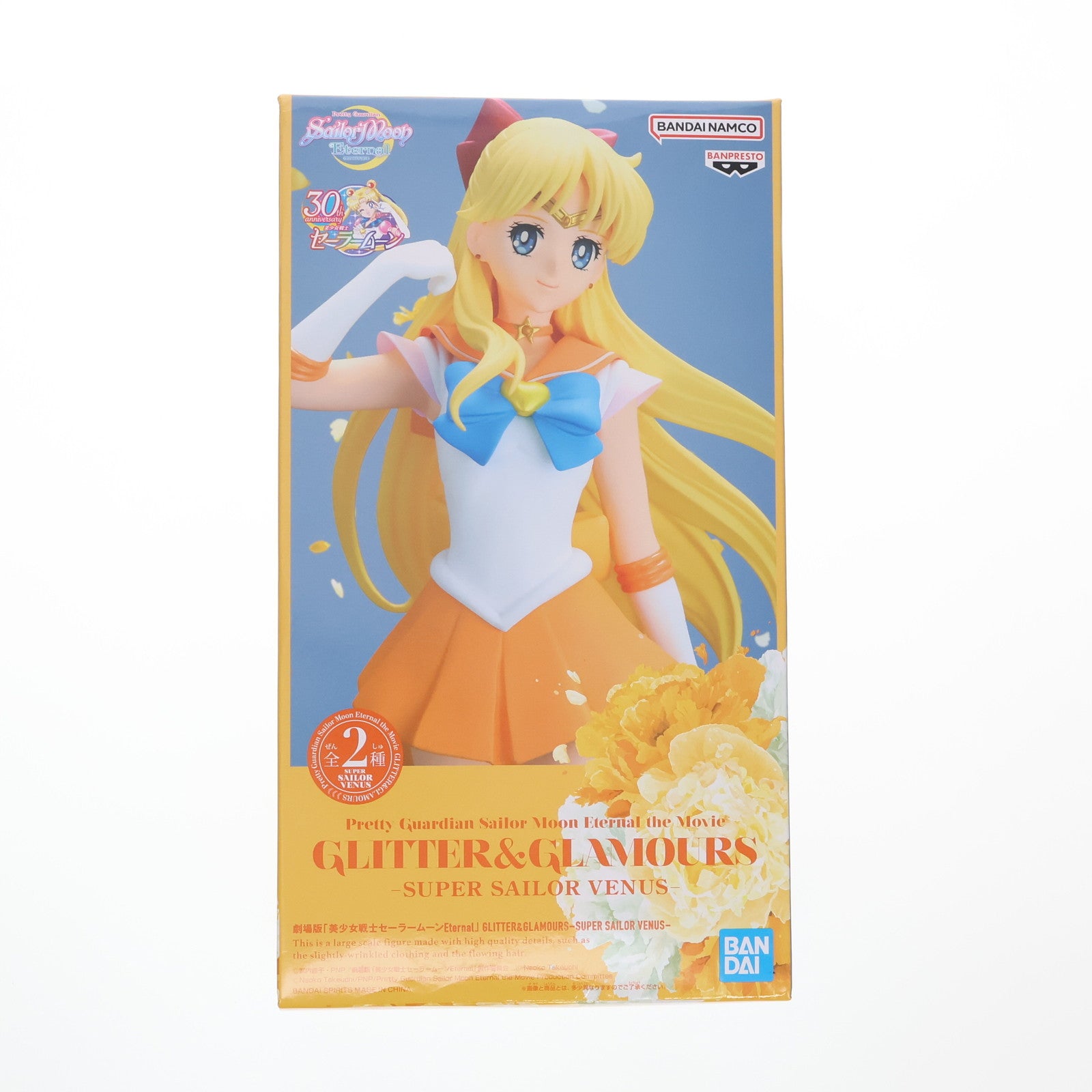 【中古即納】[FIG] スーパーセーラーヴィーナス B(パステルカラー) 劇場版「美少女戦士セーラームーンEternal」 GLITTER&GLAMOURS-SUPER SAILOR VENUS- フィギュア プライズ(2575829) バンプレスト(20230331)