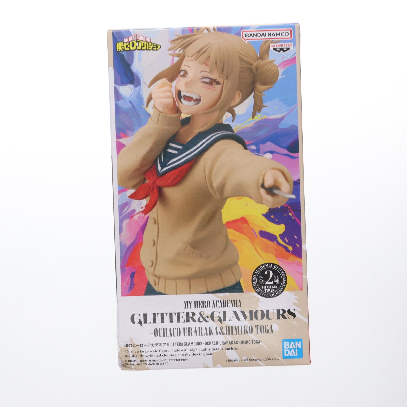 中古即納】[FIG]トガヒミコ 僕のヒーローアカデミア