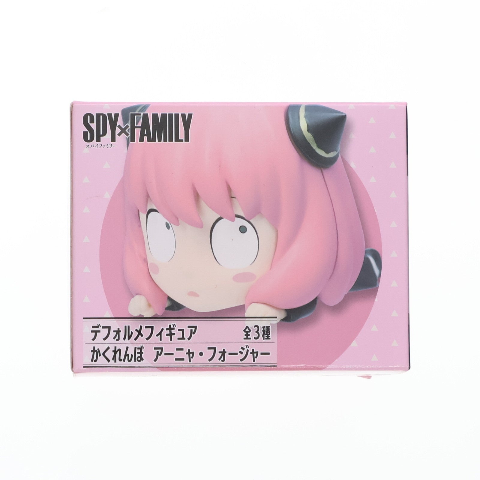 【中古即納】[FIG] アーニャ B(寝そべり) デフォルメフィギュア かくれんぼ アーニャ・フォージャー SPY×FAMILY(スパイファミリー) プライズ(451559500) タイトー(20230331)