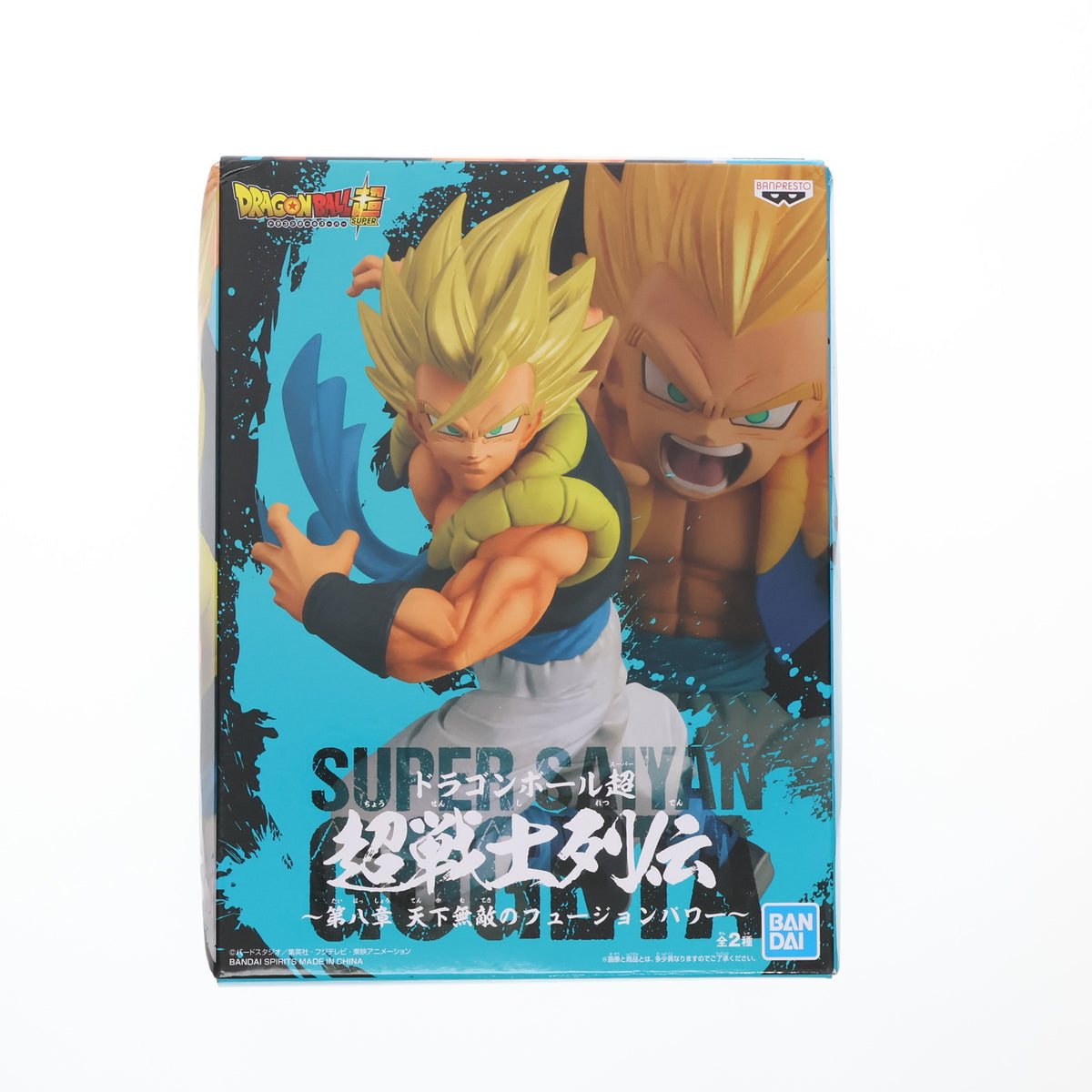 ドラゴンボールZ 超戦士大全　ヴィンテージ　スーパーサイヤ人　ゴジータ　当時物 Yahoo!オークション -「超戦士大全」の落札相場・落札価格