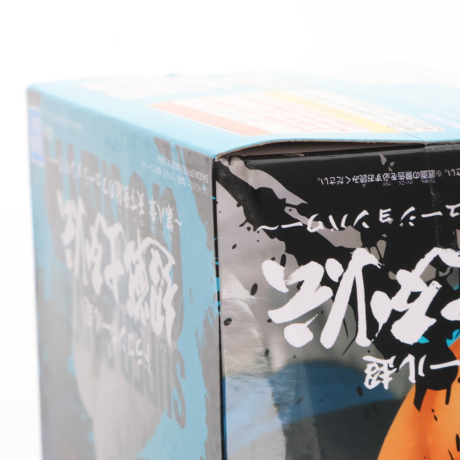 【中古即納】[FIG] 超サイヤ人ゴジータ ドラゴンボール超(スーパー) 超戦士列伝～第八章 天下無敵のフュージョンパワー～ フィギュア プライズ(81921) バンプレスト(20200310)