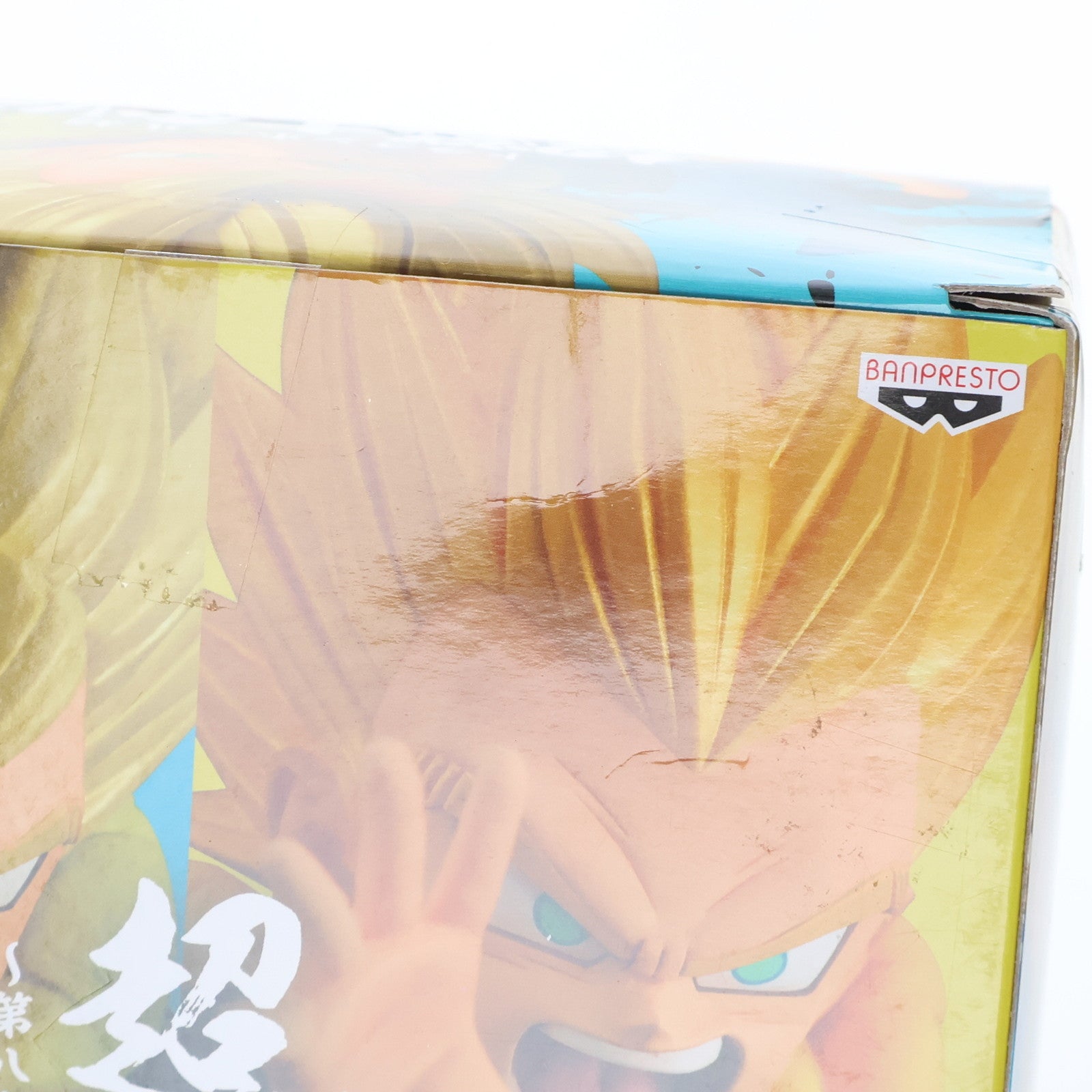 【中古即納】[FIG] 超サイヤ人ゴジータ ドラゴンボール超(スーパー) 超戦士列伝～第八章 天下無敵のフュージョンパワー～ フィギュア プライズ(81921) バンプレスト(20200310)