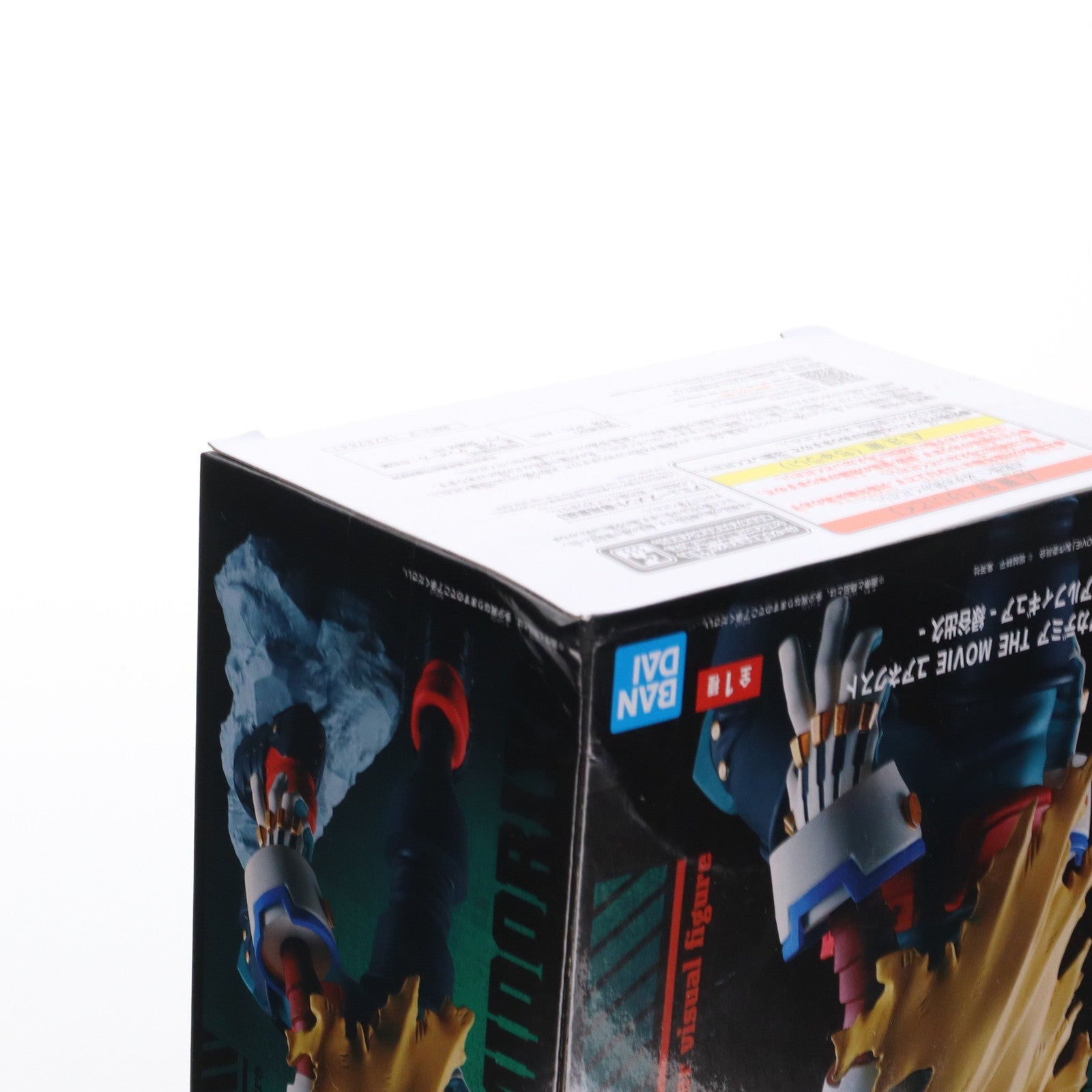 【中古即納】[FIG] 緑谷出久(みどりやいずく) 僕のヒーローアカデミア THE MOVIE ユアネクスト ティザービジュアルフィギュア-緑谷出久- プライズ(2727641) バンプレスト(20240831)