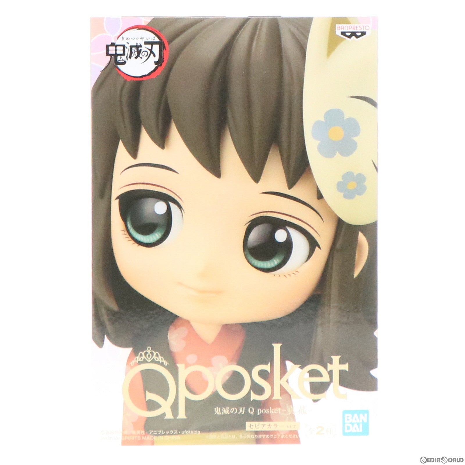 【中古即納】[FIG] 真菰(まこも)(B セピアカラー) 鬼滅の刃 Q posket-真菰- フィギュア プライズ(2579631) バンプレスト(20220430)