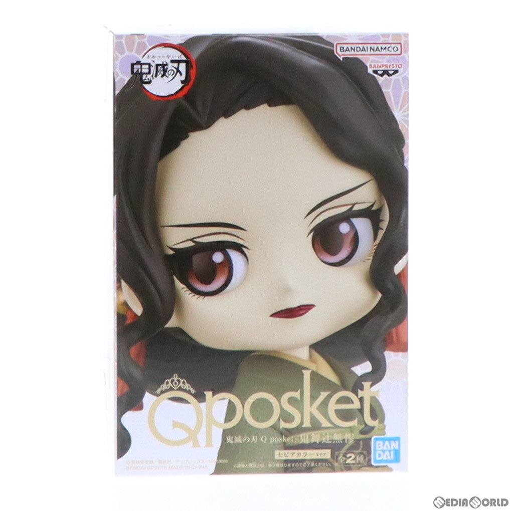 【中古即納】[FIG] 鬼舞辻無惨(きぶつじむざん) B(セピアカラー) 鬼滅の刃 Q posket-鬼舞辻無惨- フィギュア プライズ(2592437) バンプレスト(20230228)