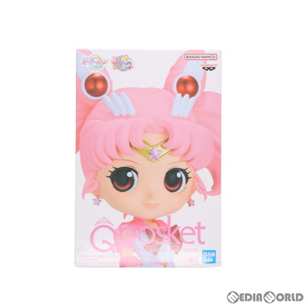 【中古即納】[FIG] エターナルセーラーちびムーン B(右手上げ) 劇場版 美少女戦士セーラームーンCosmos Q posket-ETERNAL SAILOR CHIBI MOON- フィギュア プライズ(2595052) バンプレスト(20230520)