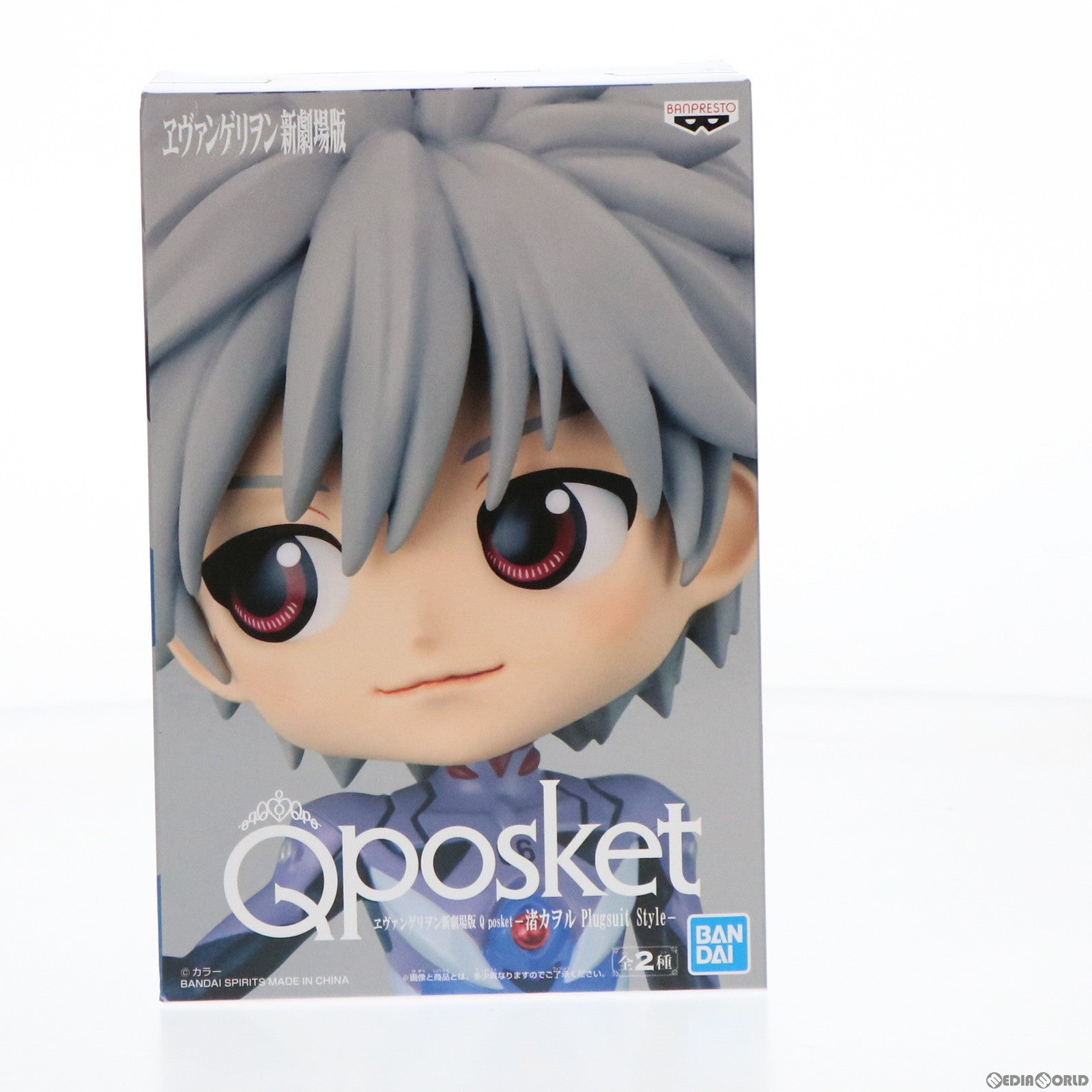 【中古即納】[FIG] 渚カヲル(B ブルー) ヱヴァンゲリヲン新劇場版 Q posket-渚カヲル Plugsuit Style- フィギュア プライズ(2551337) バンプレスト(20220320)