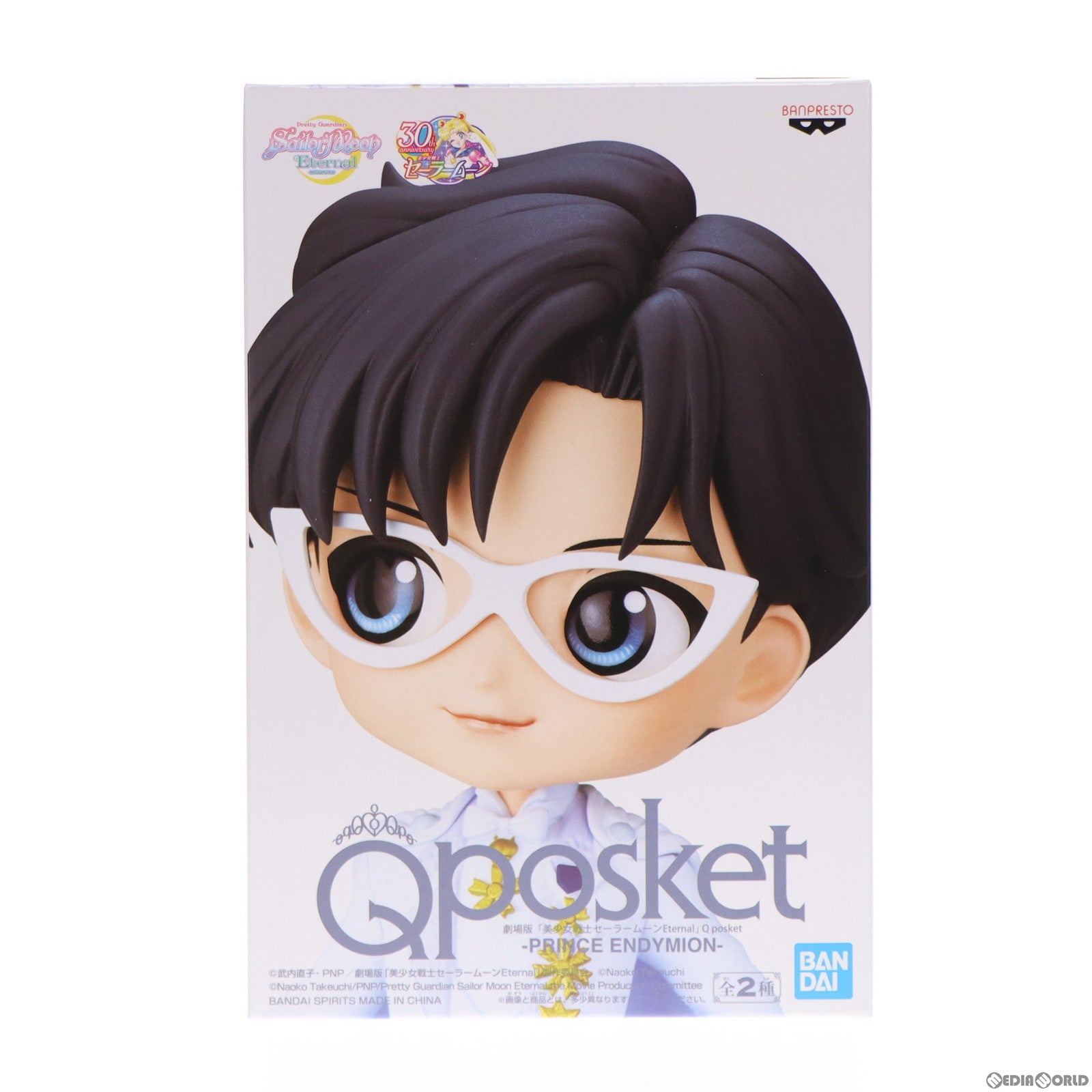 【中古即納】[FIG] プリンス・エンディミオン B(手を取り合う) 劇場版「美少女戦士セーラームーンEternal」 Q posket-PRINCE ENDYMION- フィギュア プライズ(2591195) バンプレスト(20220430)