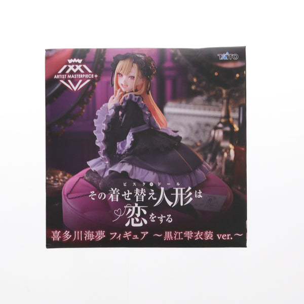 TAITO - その着せ替え人形は恋をする AMP 喜多川海夢フィギュア Amazon.co.jp: その着せ替え人形は恋をする AMP＋ 喜多川海夢