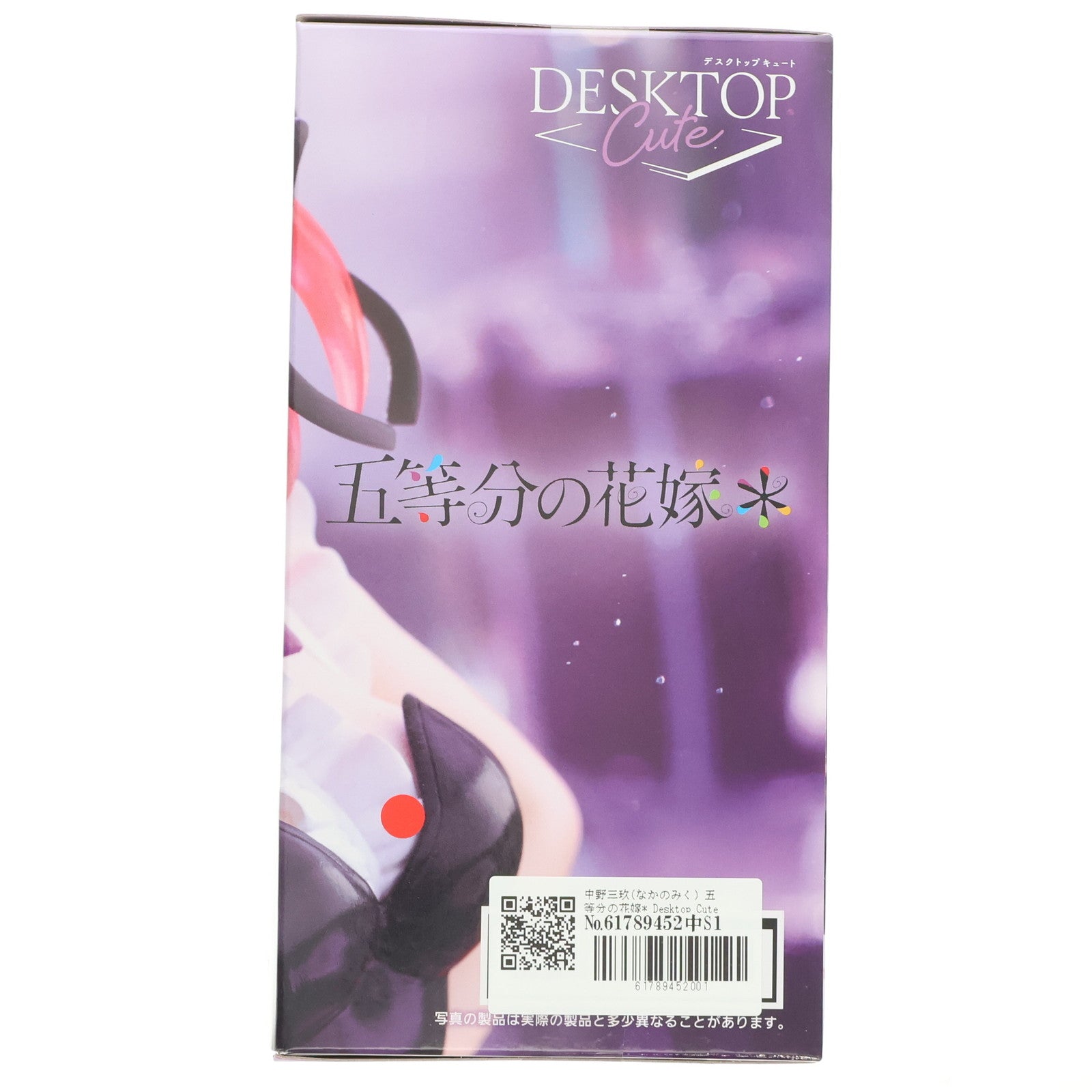 【中古即納】[FIG] 中野三玖(なかのみく) 五等分の花嫁* Desktop Cute フィギュア 中野三玖～バニーver.～ プライズ(451877600) タイトー(20250525)