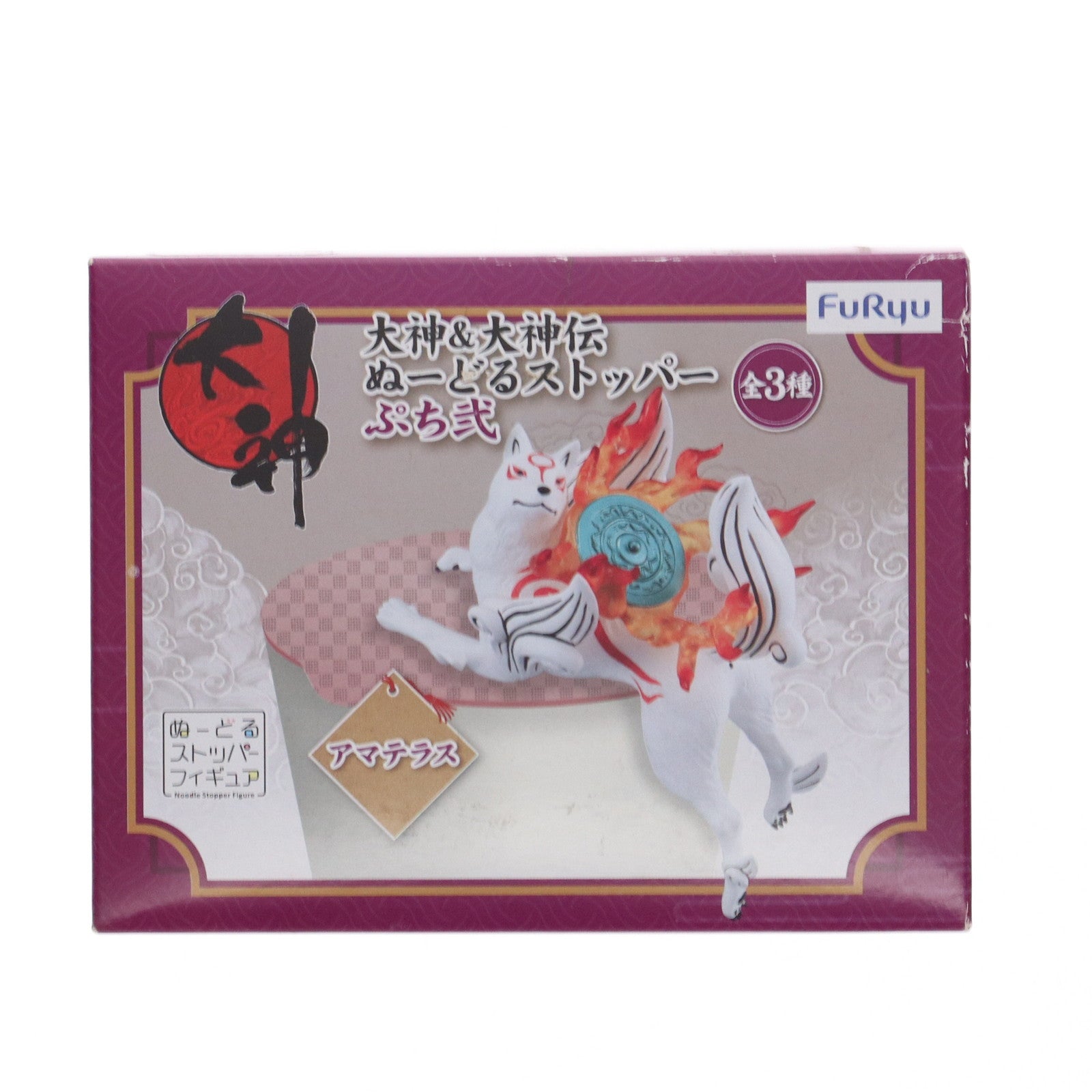FuRyu 大神&大神伝 ぬーどるストッパー 3体セット 大神&大神伝 ぬーどるストッパーフィギュアぷち 3個セット