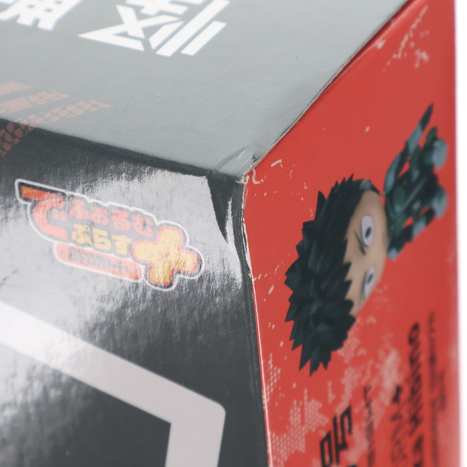 【中古即納】[FIG] でふぉるむぷらす 日比野カフカ(ひびのかふか) 怪獣8号 フルアクションデフォルメフィギュア プライズ エルココ(20240430)