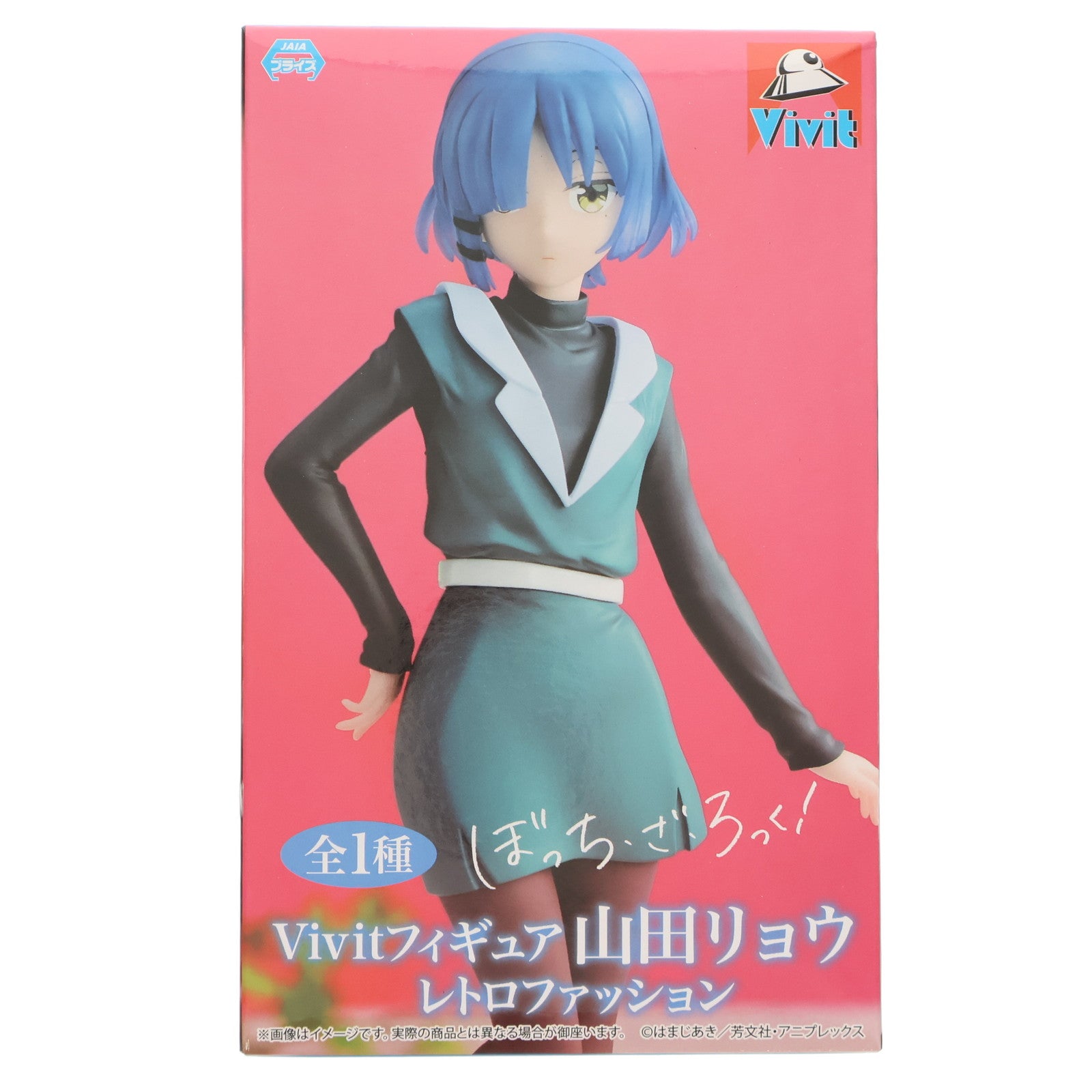 アニメ「ぼっち ざ ろっく！」 山田リョウ 1/7スケール