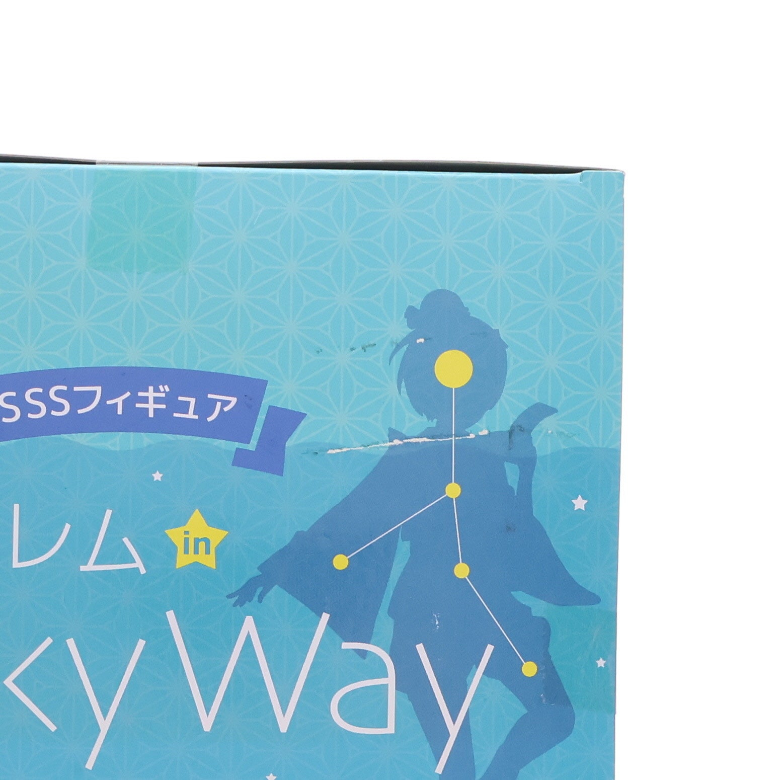 【中古即納】[FIG] レム SSSフィギュア-レム in Milky Way- Re:ゼロから始める異世界生活 プライズ(AMU-PRZ10938) フリュー(20200531)