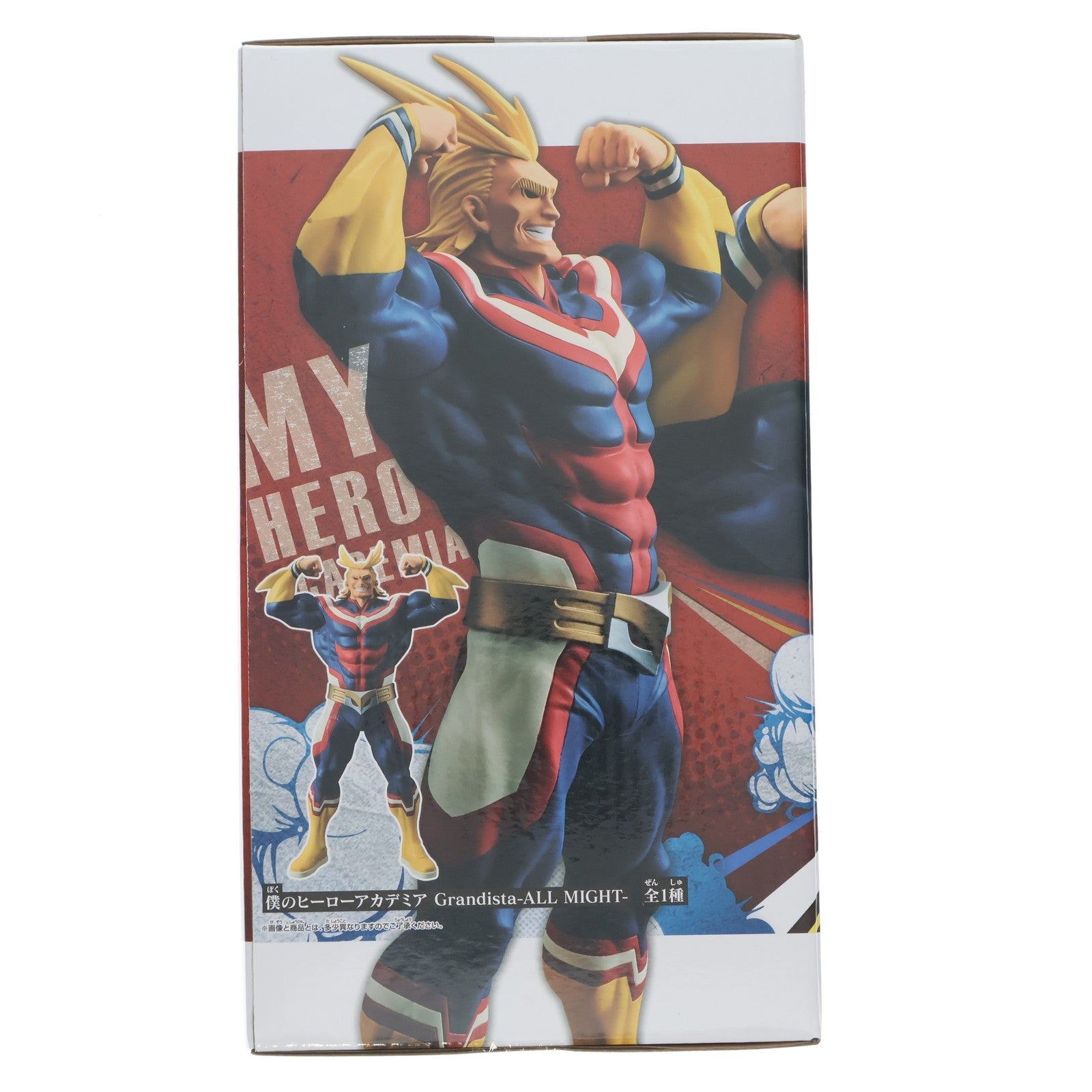 【リペイント】僕のヒーローアカデミア Grandista オールマイト ヒロアカ 楽天市場】【未開封】僕のヒーローアカデミア grandista オールマイト