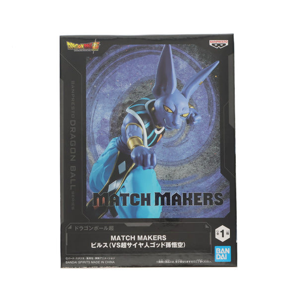 中古即納】[FIG]ビルス ドラゴンボール超(スーパー) MATCH