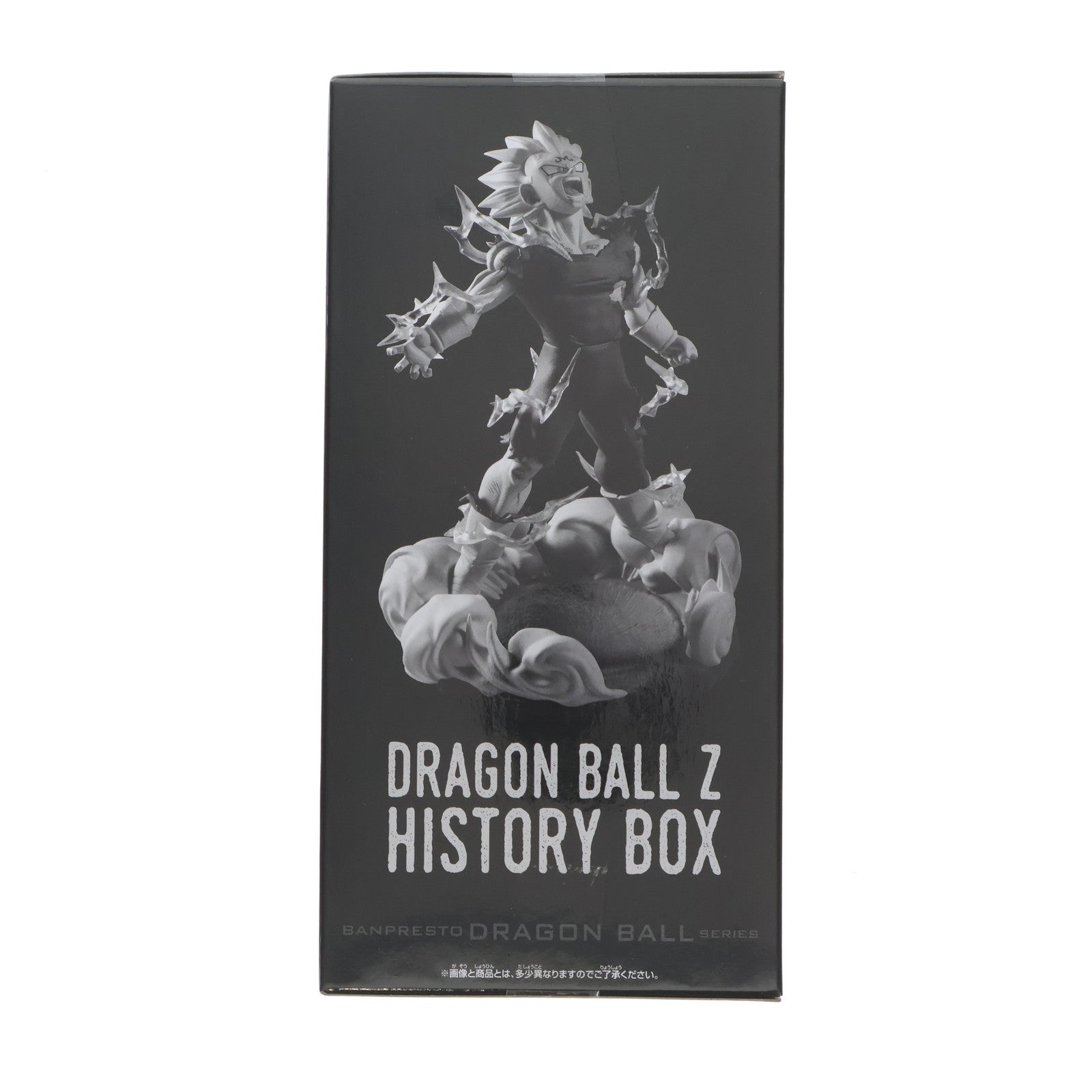 中古即納】[FIG]魔人ベジータ ドラゴンボールZ History Box 魔人