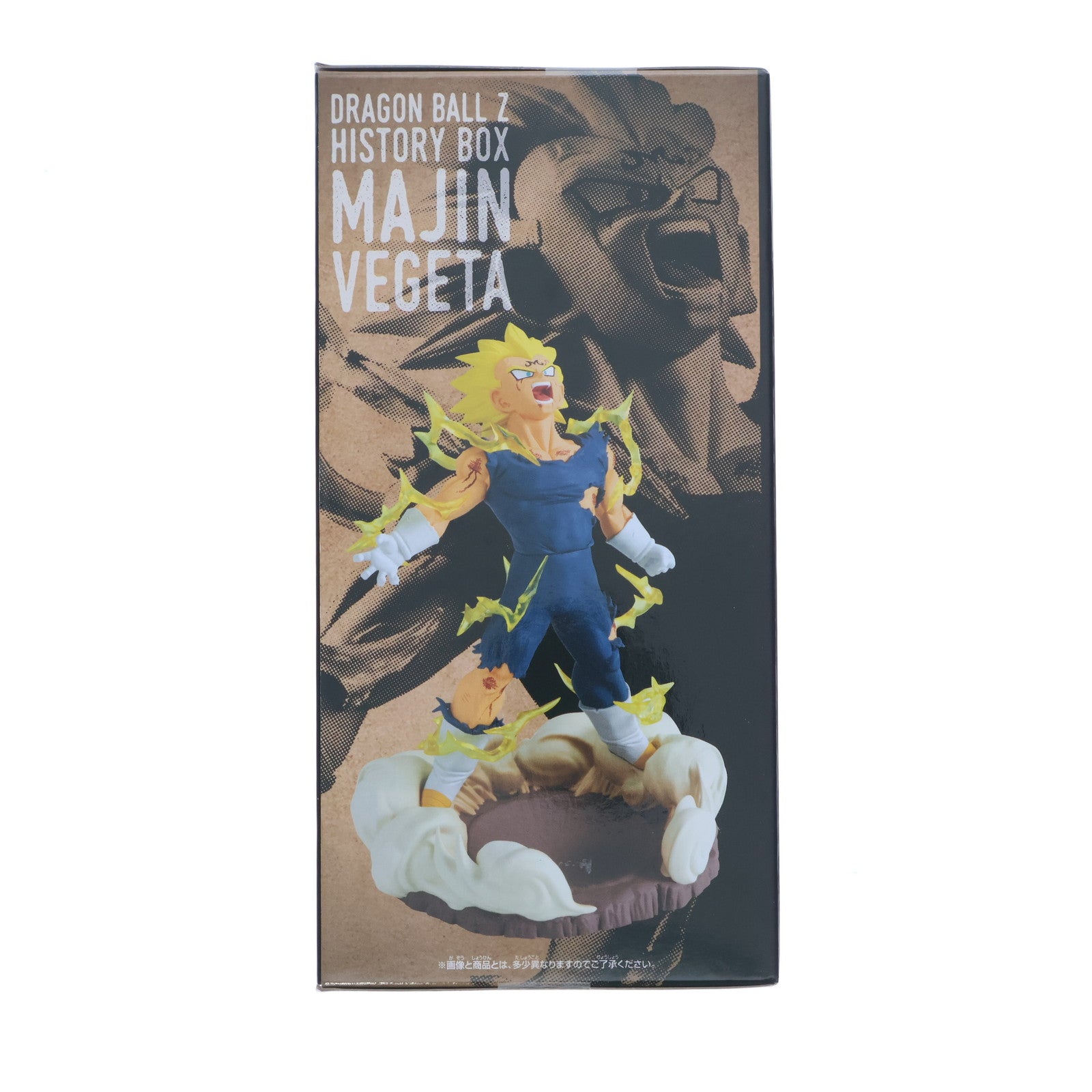 中古即納】[FIG]魔人ベジータ ドラゴンボールZ History Box 魔人
