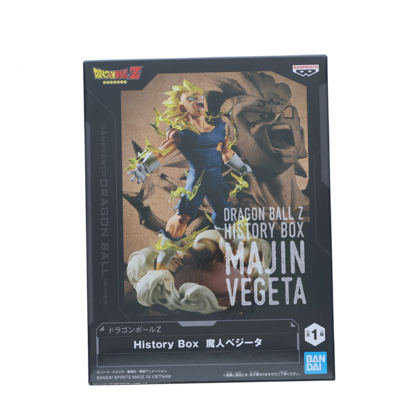 中古即納】[FIG]魔人ベジータ ドラゴンボールZ History Box 魔人