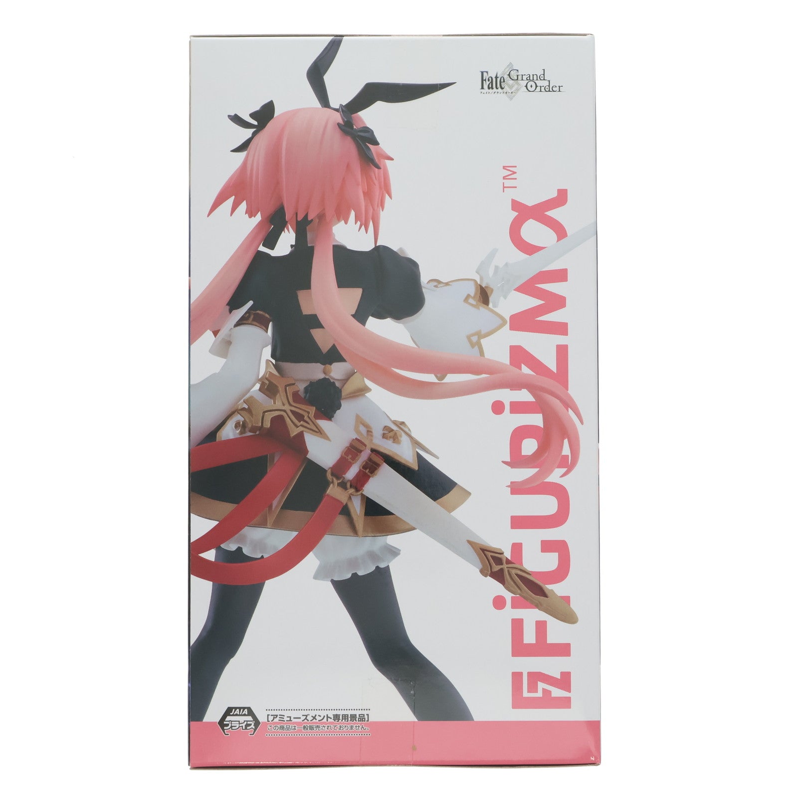 中古即納】[FIG]セイバー/アストルフォ Fate/Grand Order