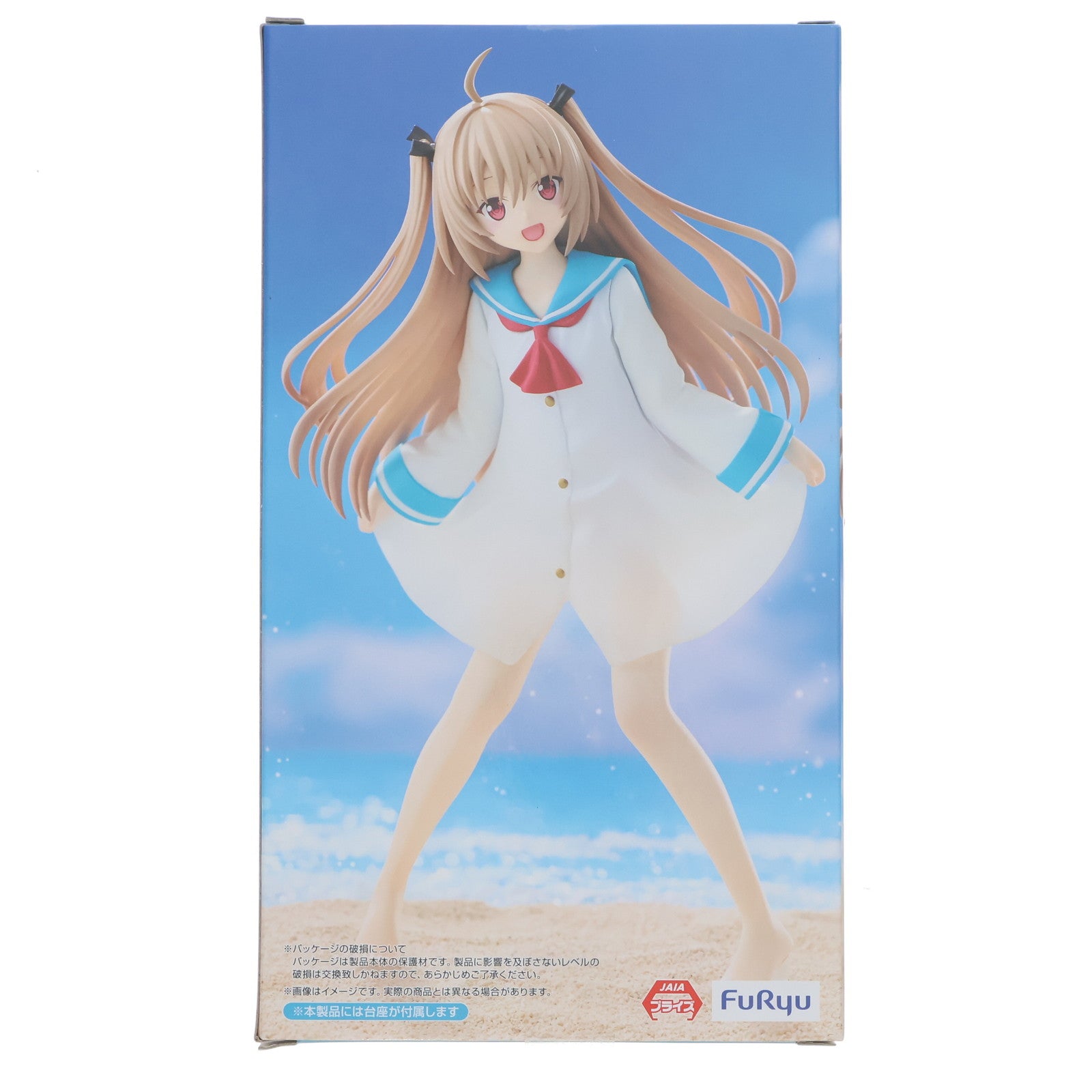 【中古即納】[FIG] アトリ ATRI -My Dear Moments-(アトリ マイ ディア モーメンツ) Trio-Try-iT Figure-アトリ- フィギュア プライズ(AMU-PRZ18796) フリュー(20250531)