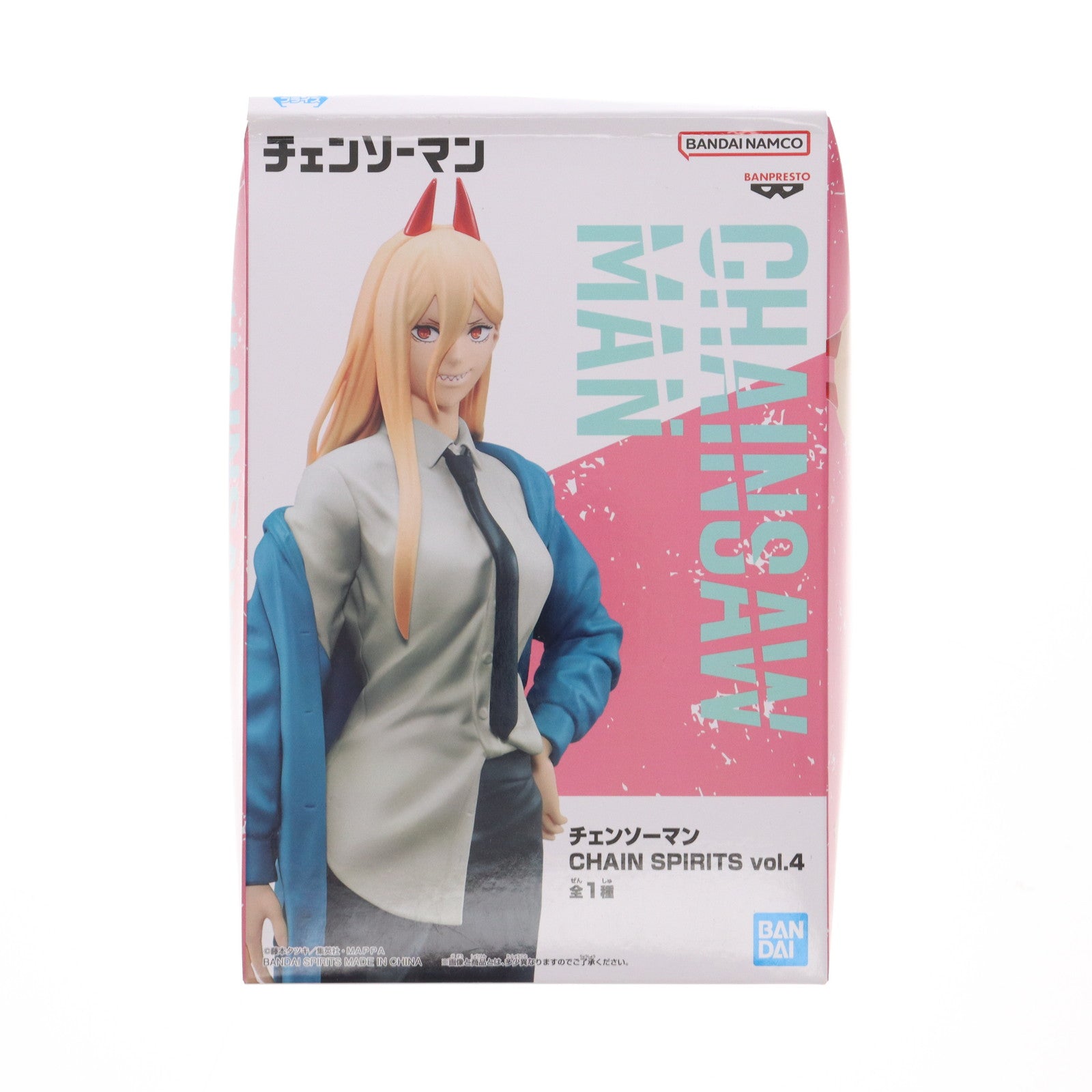 【中古即納】[FIG] パワー チェンソーマン CHAIN SPIRITS vol.4 フィギュア プライズ(2615500) バンプレスト(20230531)