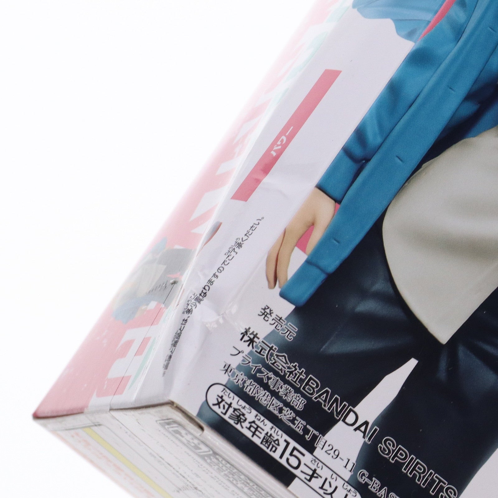 【中古即納】[FIG] パワー チェンソーマン CHAIN SPIRITS vol.4 フィギュア プライズ(2615500) バンプレスト(20230531)