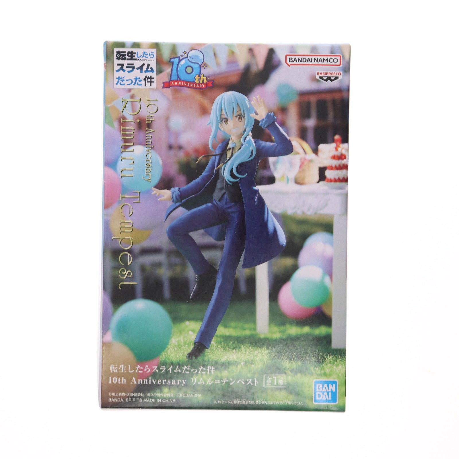 【中古即納】[FIG] リムル=テンペスト 転生したらスライムだった件 10th Anniversary リムル=テンペスト フィギュア プライズ(2656616) バンプレスト(20230910)