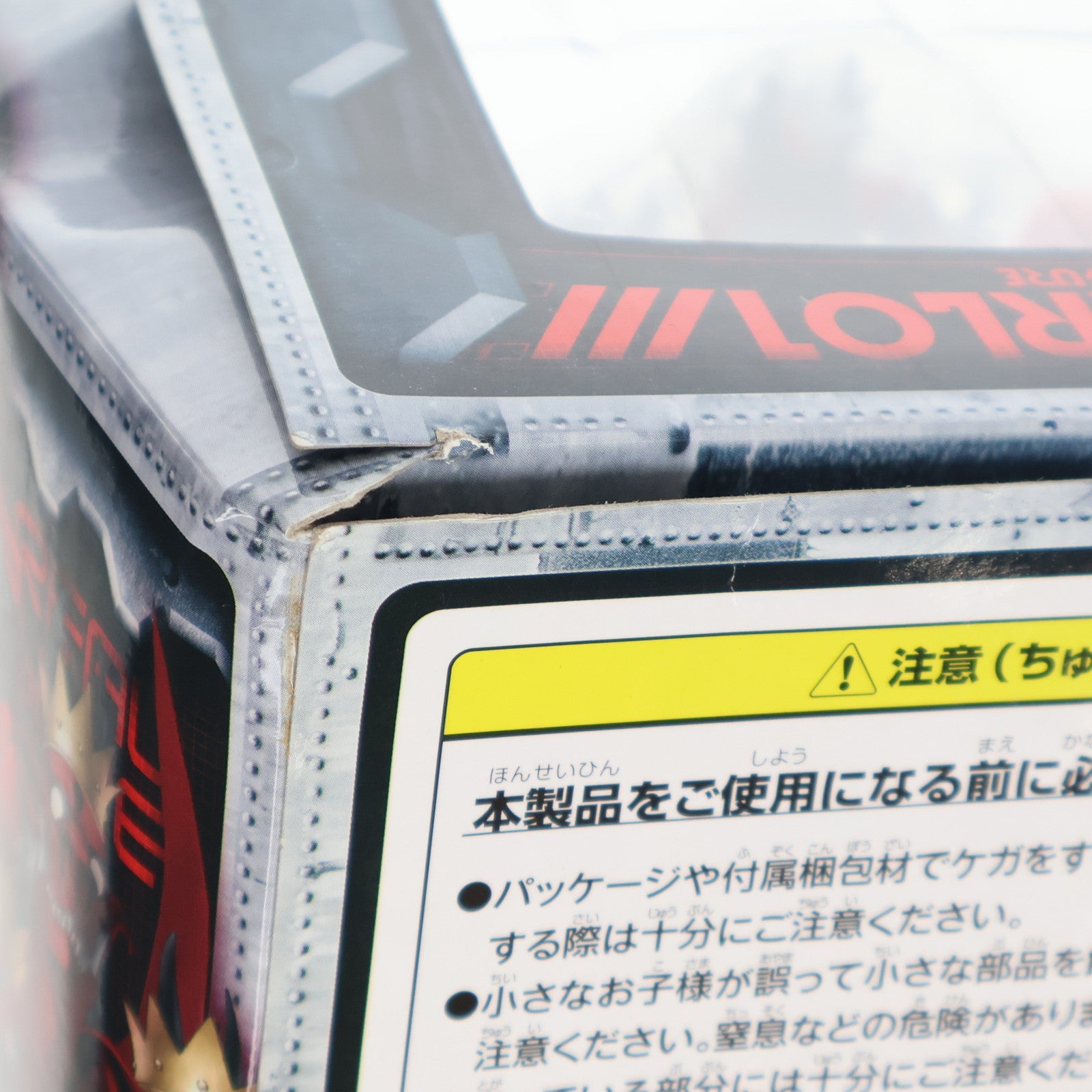 マザーハーロット 真・女神転生 リアルフィギュア4 プライズ(AMU-PRZ4258) フリュー マザーハーロット 真・女神転生 リアルフィギュア4 プライズ(AMU