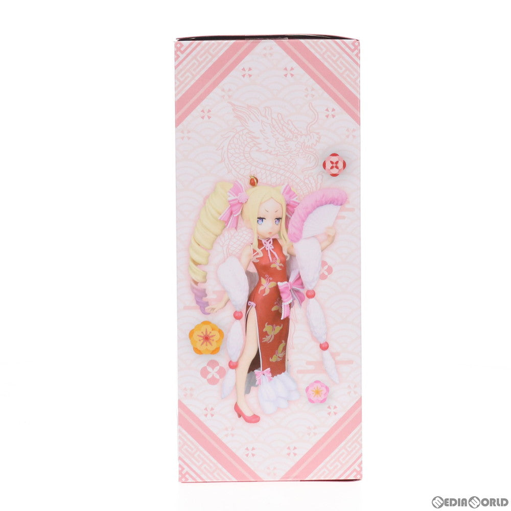 【中古即納】[FIG] ベアトリス Re:ゼロから始める異世界生活 プレミアムフィギュア ベアトリス Dragon-Dress Ver. プライズ(1033360) セガ(20190731)