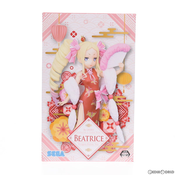 DRAGON - ベアトリス Re:ゼロから始める異世界生活 プレミアムフィギュア ベアトリス Dragon-Dress Ver. プライズ(1033360) セガ cg61792455_600x600_crop_center