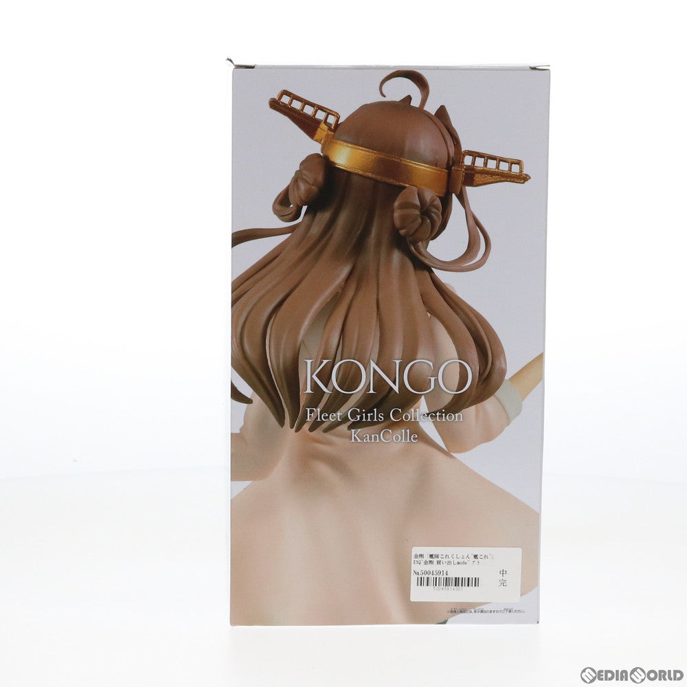 【中古即納】[FIG] 金剛(こんごう) EXQフィギュア～金剛 買い出しmode～ 艦隊これくしょん -艦これ- プライズ(39374) バンプレスト(20190520)