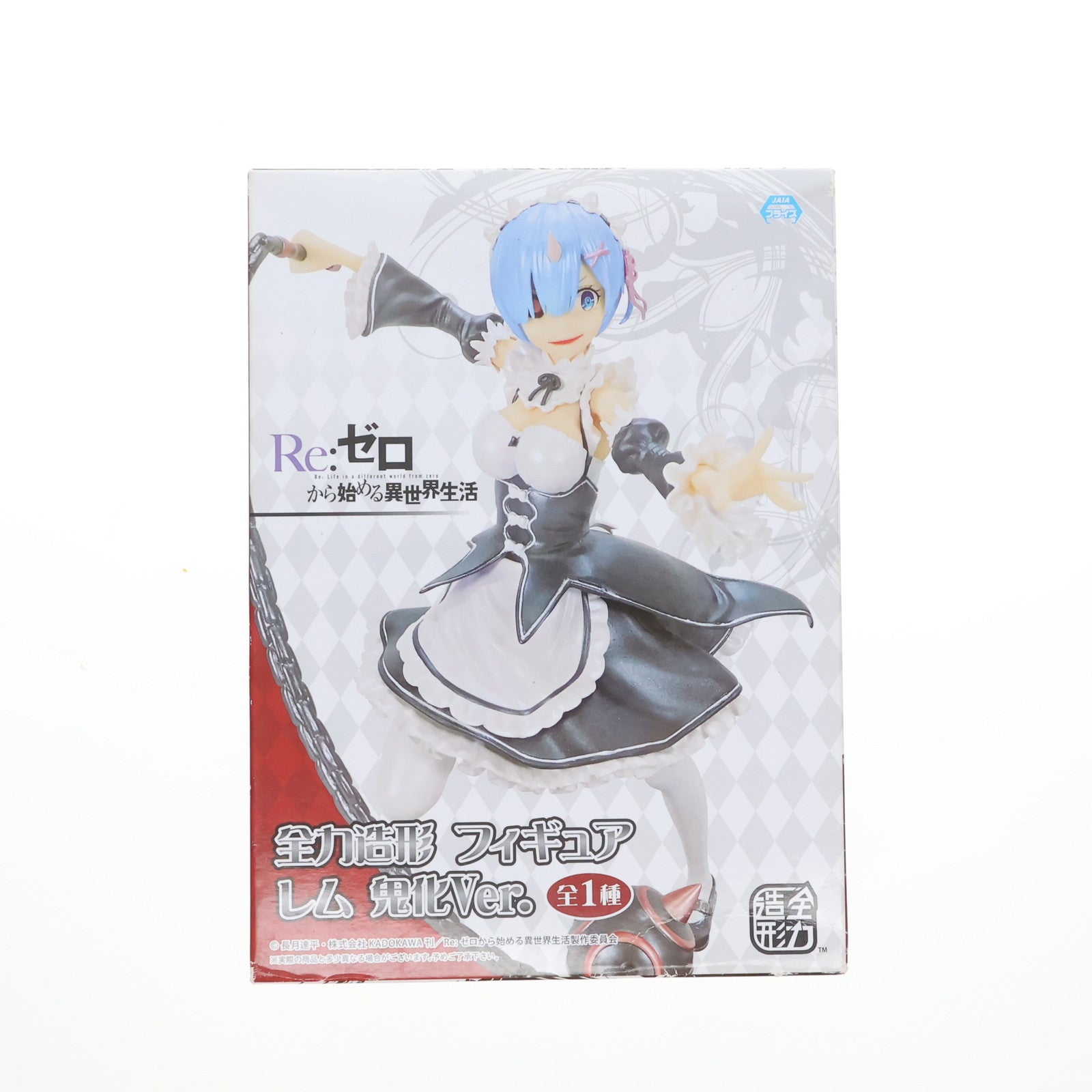 【中古即納】[FIG] セガ限定 レム 鬼化Ver. 全力造形フィギュア Re:ゼロから始める異世界生活 プライズ(SS11403S) システムサービス(20200222)