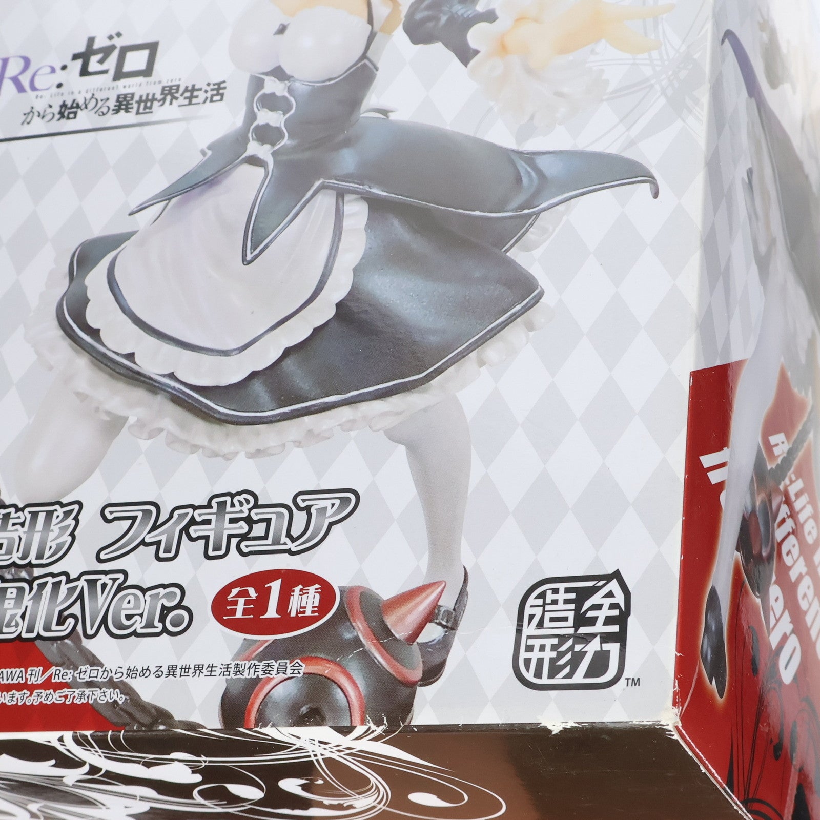 【中古即納】[FIG] セガ限定 レム 鬼化Ver. 全力造形フィギュア Re:ゼロから始める異世界生活 プライズ(SS11403S) システムサービス(20200222)