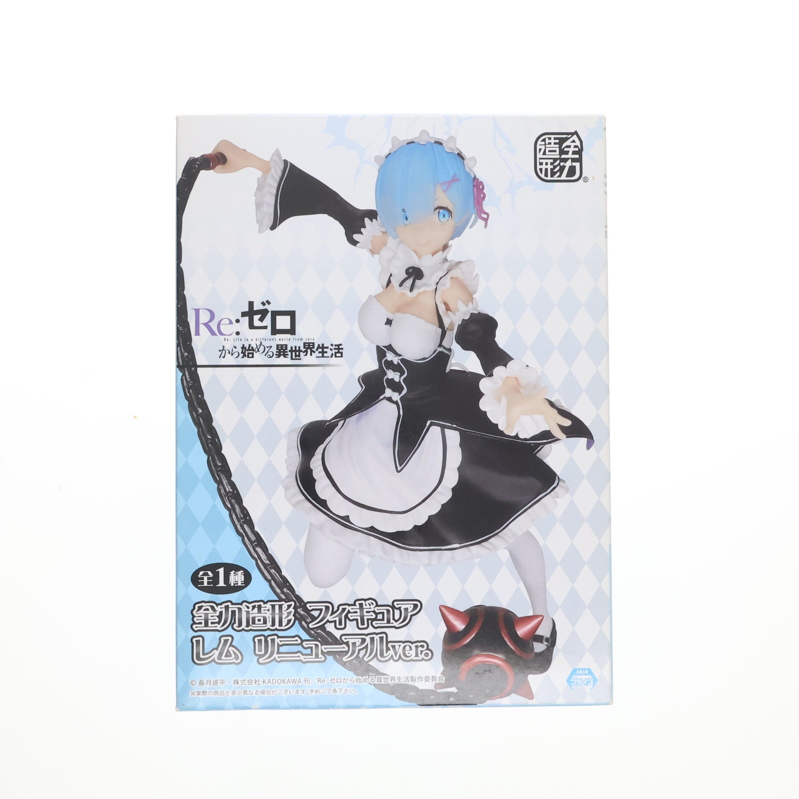 【中古即納】[FIG] レム Re:ゼロから始める異世界生活 全力造形フィギュア リニューアルVer. プライズ(SS11517) システムサービス(20200731)