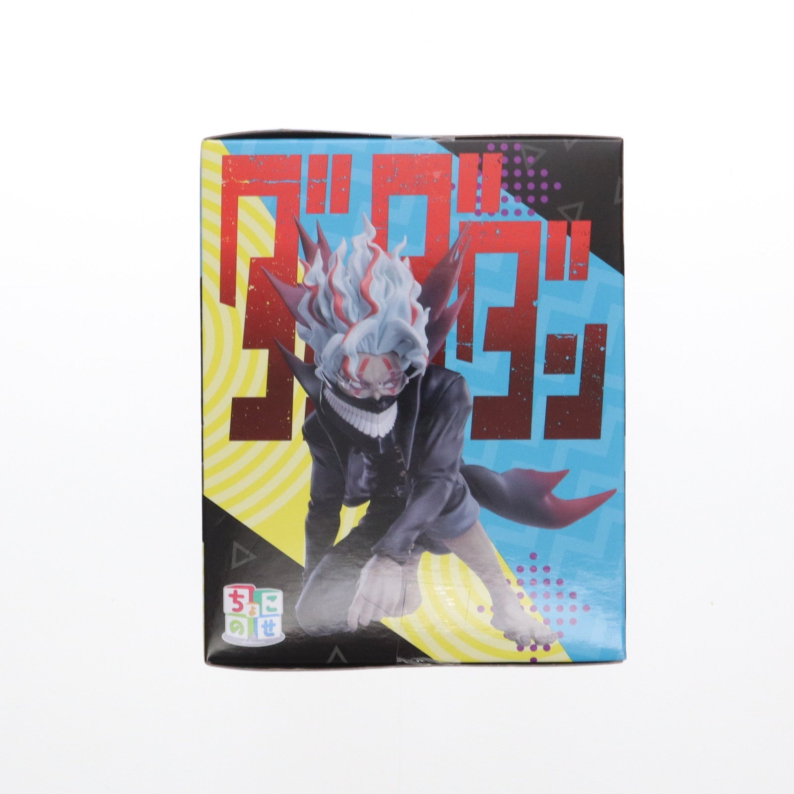 【中古即納】[FIG] オカルン(変身) ダンダダン ちょこのせプレミアムフィギュア『オカルン(変身)』 プライズ(1116175) セガ(20250131)