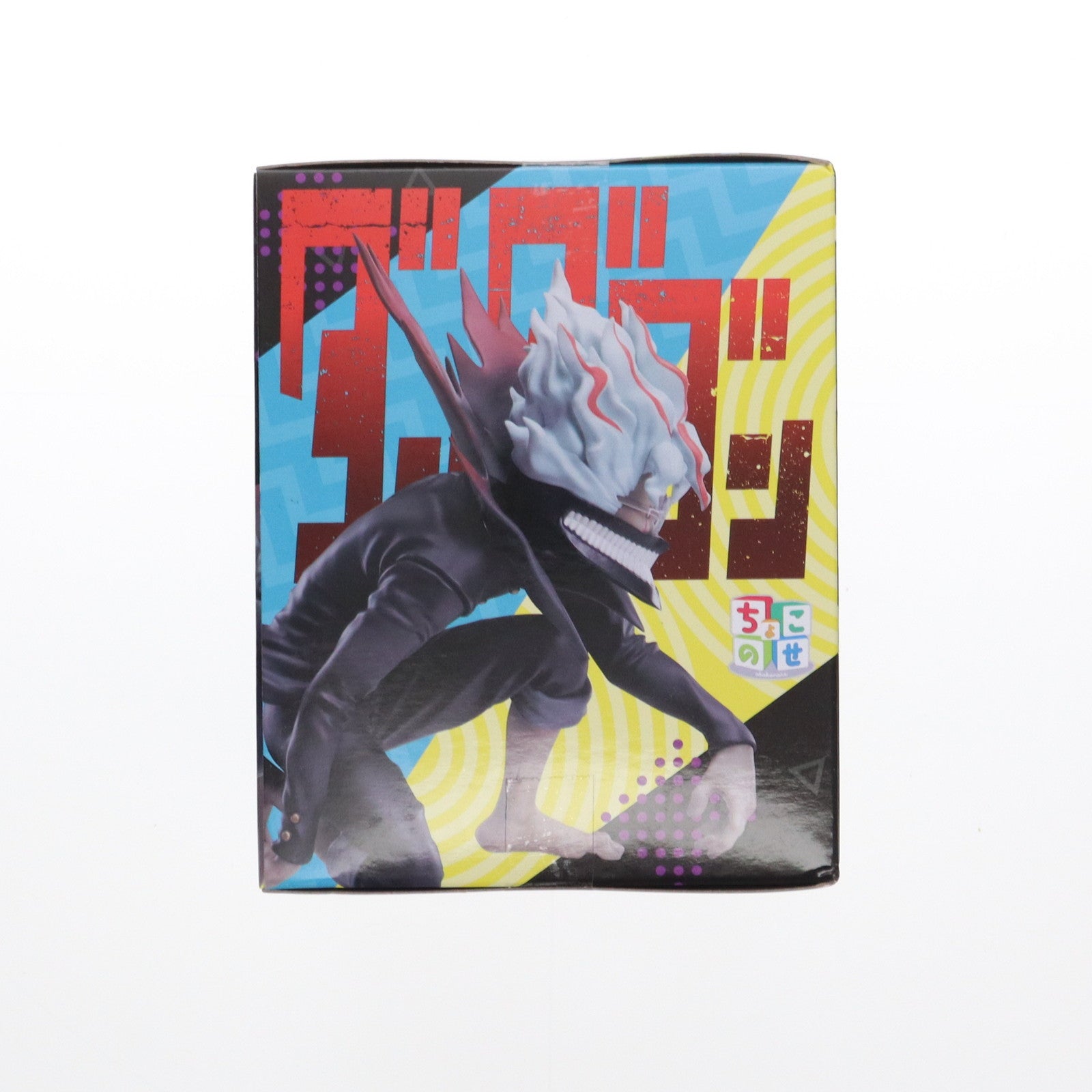 【中古即納】[FIG] オカルン(変身) ダンダダン ちょこのせプレミアムフィギュア『オカルン(変身)』 プライズ(1116175) セガ(20250131)