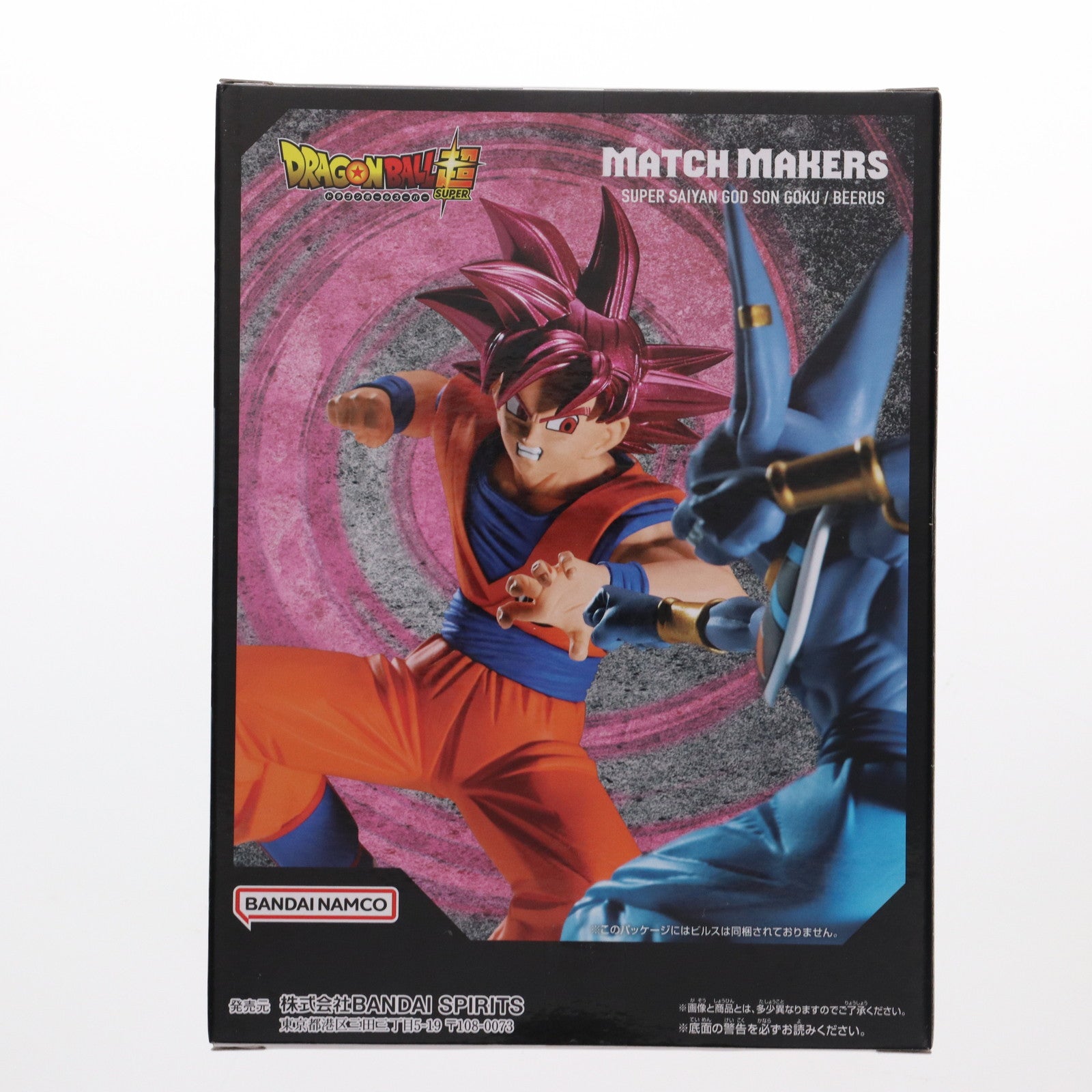 【中古即納】[FIG] 超サイヤ人ゴッド孫悟空 ドラゴンボール超(スーパー) MATCH MAKERS 超サイヤ人ゴッド孫悟空 (VSビルス) フィギュア プライズ(2752071) バンプレスト(20250612)