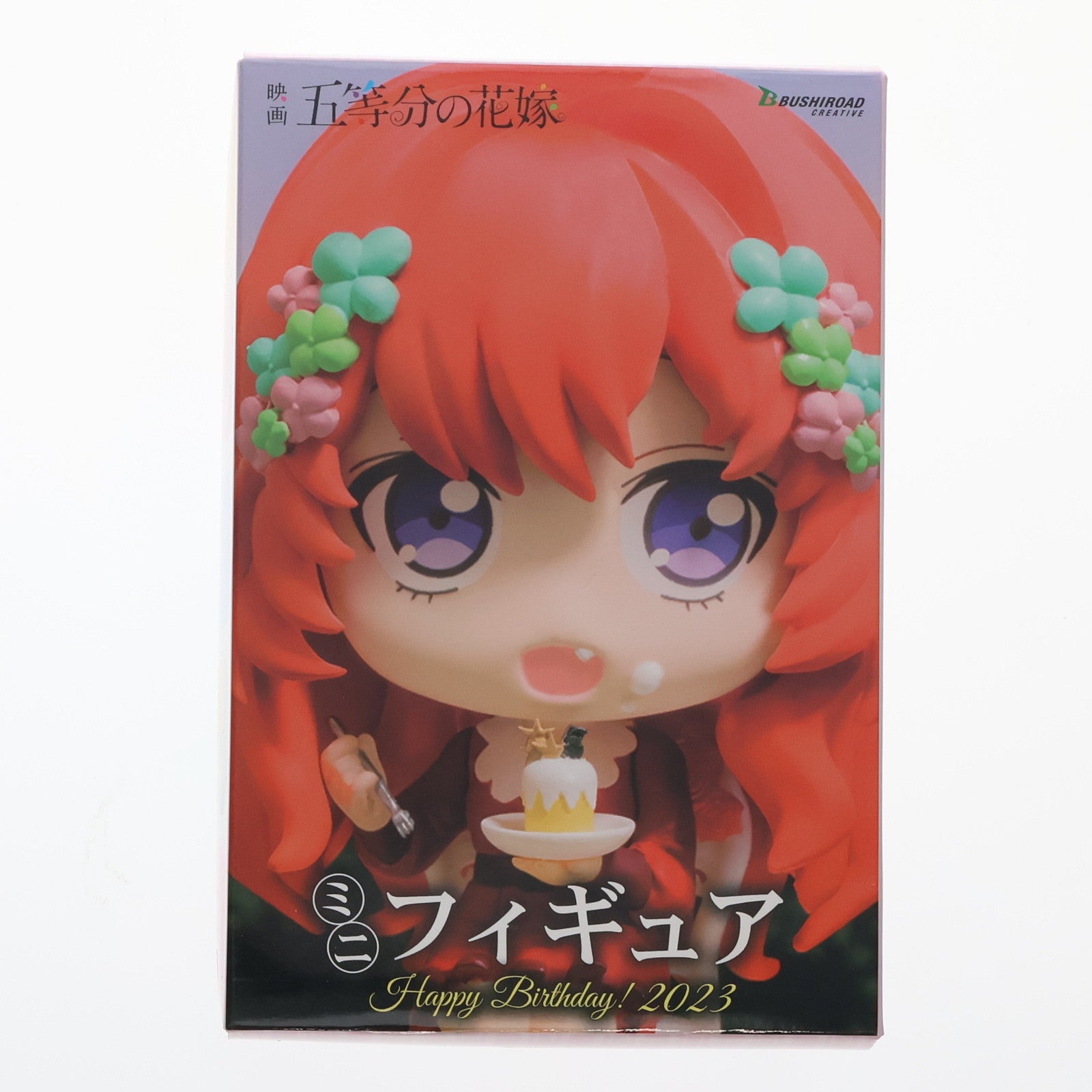 【中古即納】[FIG] GiGO限定 中野五月(なかのいつき) 映画「五等分の花嫁」 Happy Birthday! 2023 ミニフィギュア プライズ ブシロードクリエイティブ(20230810)