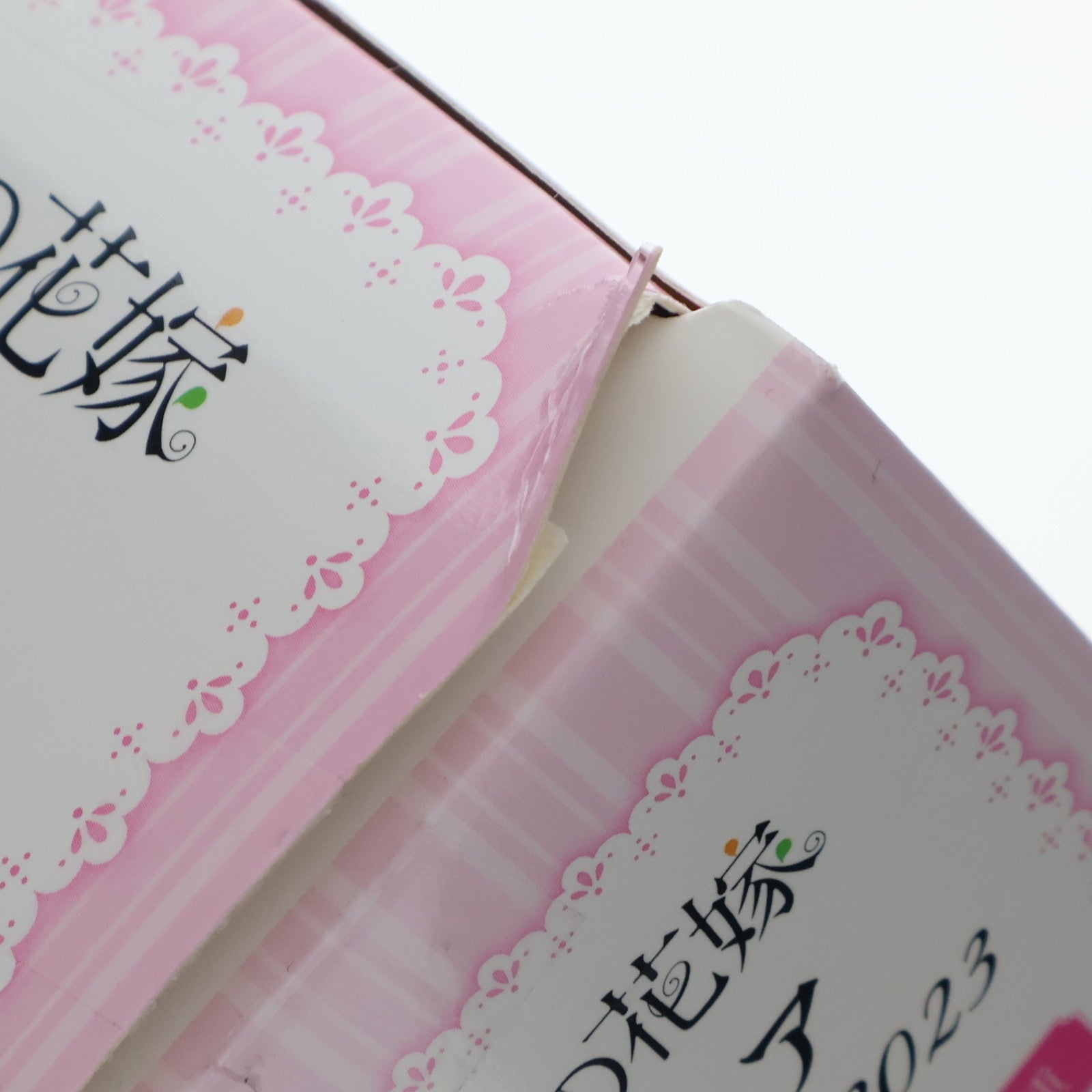 【中古即納】[FIG] GiGO限定 中野五月(なかのいつき) 映画「五等分の花嫁」 Happy Birthday! 2023 ミニフィギュア プライズ ブシロードクリエイティブ(20230810)