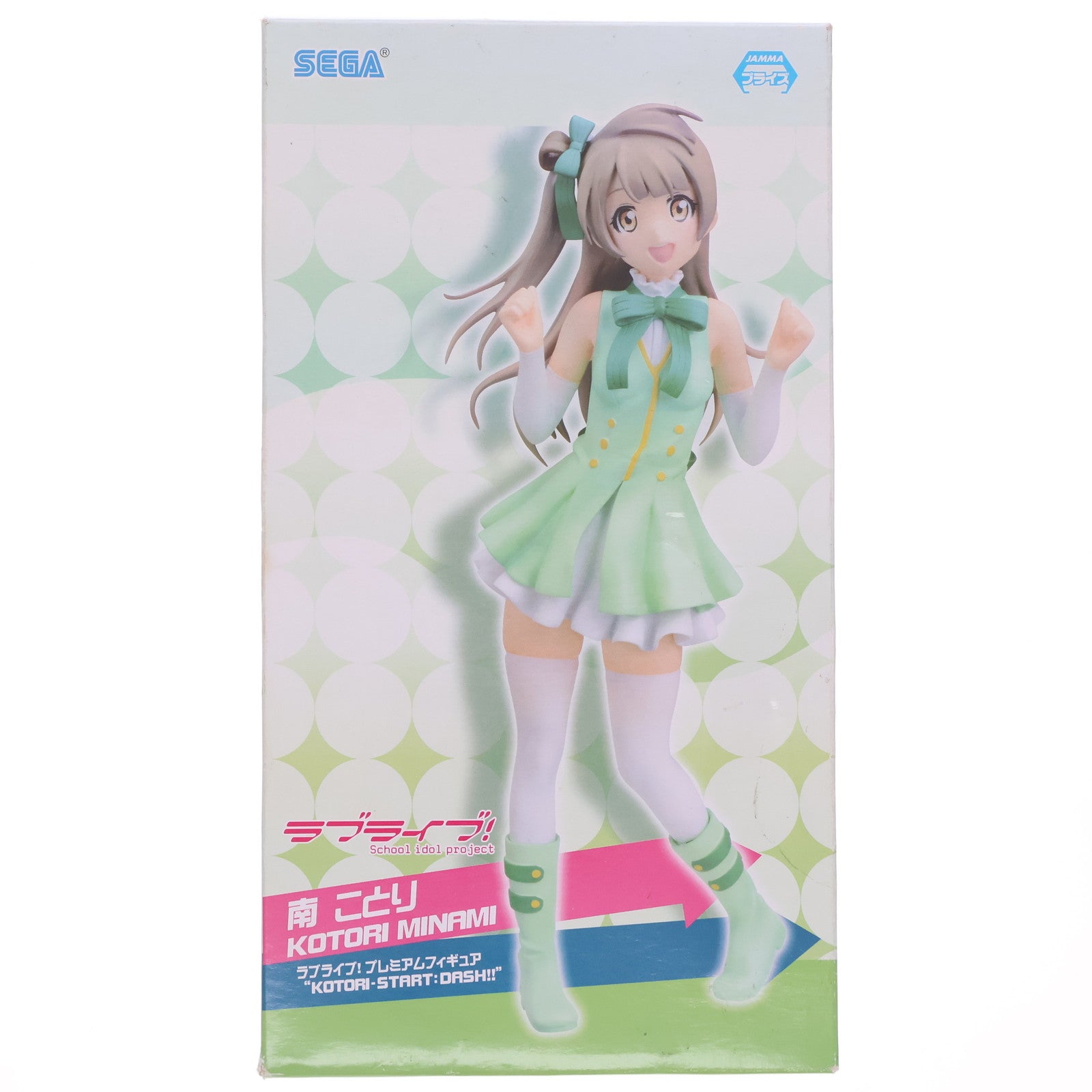 【中古即納】[FIG] 南ことり(みなみことり) ラブライブ! プレミアムフィギュア『KOTORI-START:DASH!!』 プライズ(1000892) セガ(20131231)