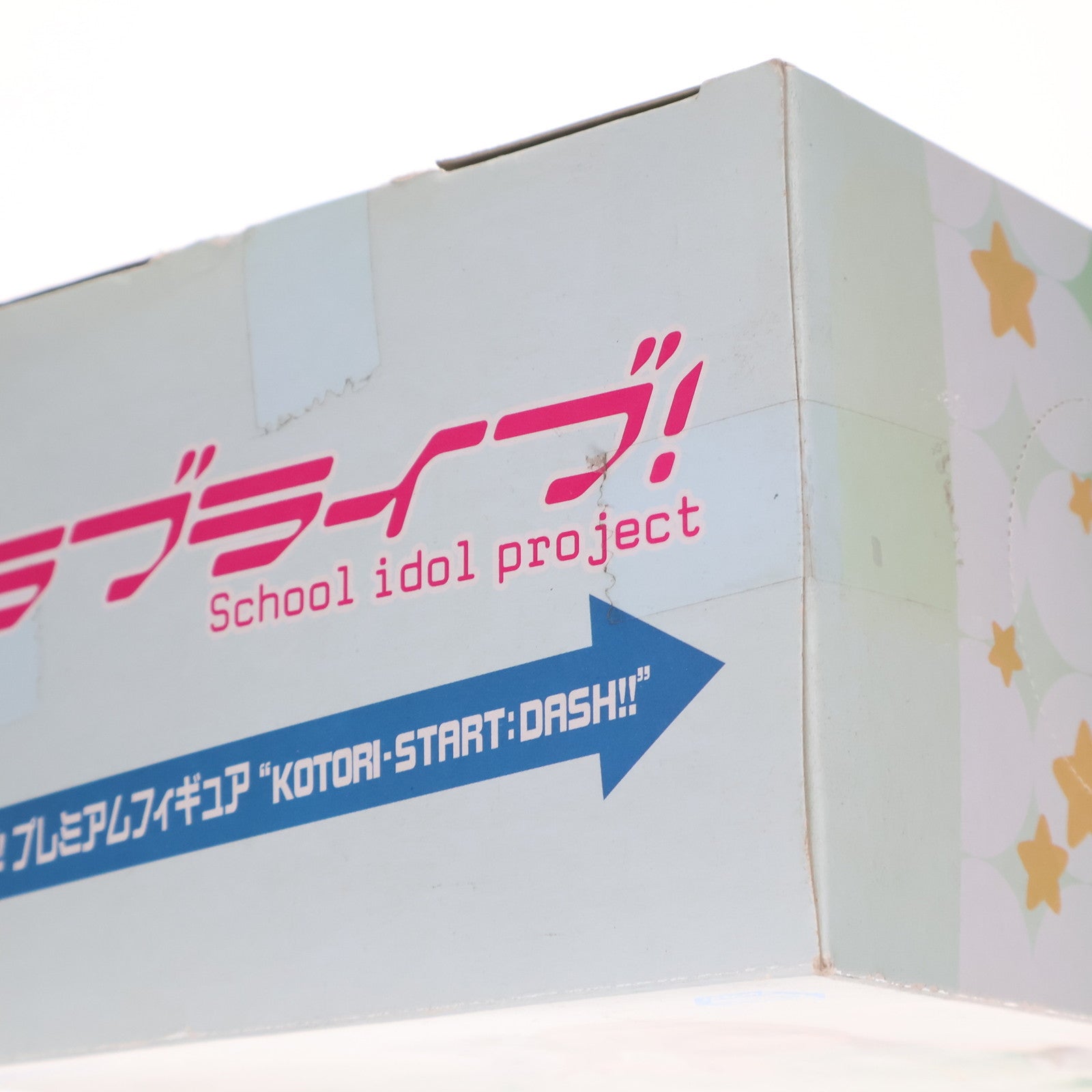 【中古即納】[FIG] 南ことり(みなみことり) ラブライブ! プレミアムフィギュア『KOTORI-START:DASH!!』 プライズ(1000892) セガ(20131231)