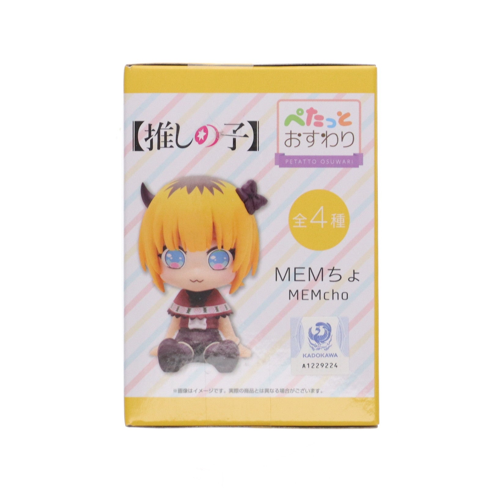 【中古即納】[FIG] MEMちょ 【推しの子】 ぺたっとおすわりフィギュア プライズ エスケイジャパン(20241231)