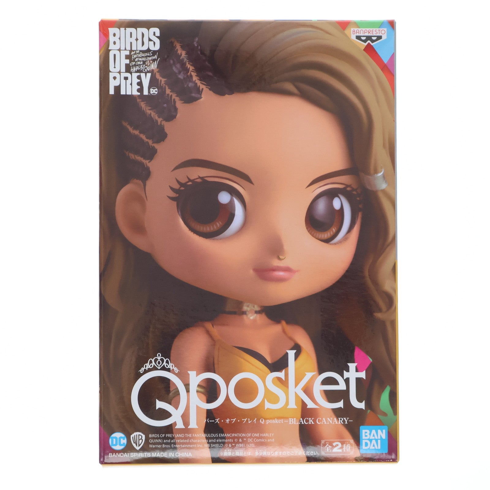 【中古即納】[FIG] ブラックキャナリー(A 黄×黒タンクトップ) バーズ・オブ・プレイ Q posket-BLACK CANARY- フィギュア プライズ(82128) バンプレスト(20200520)