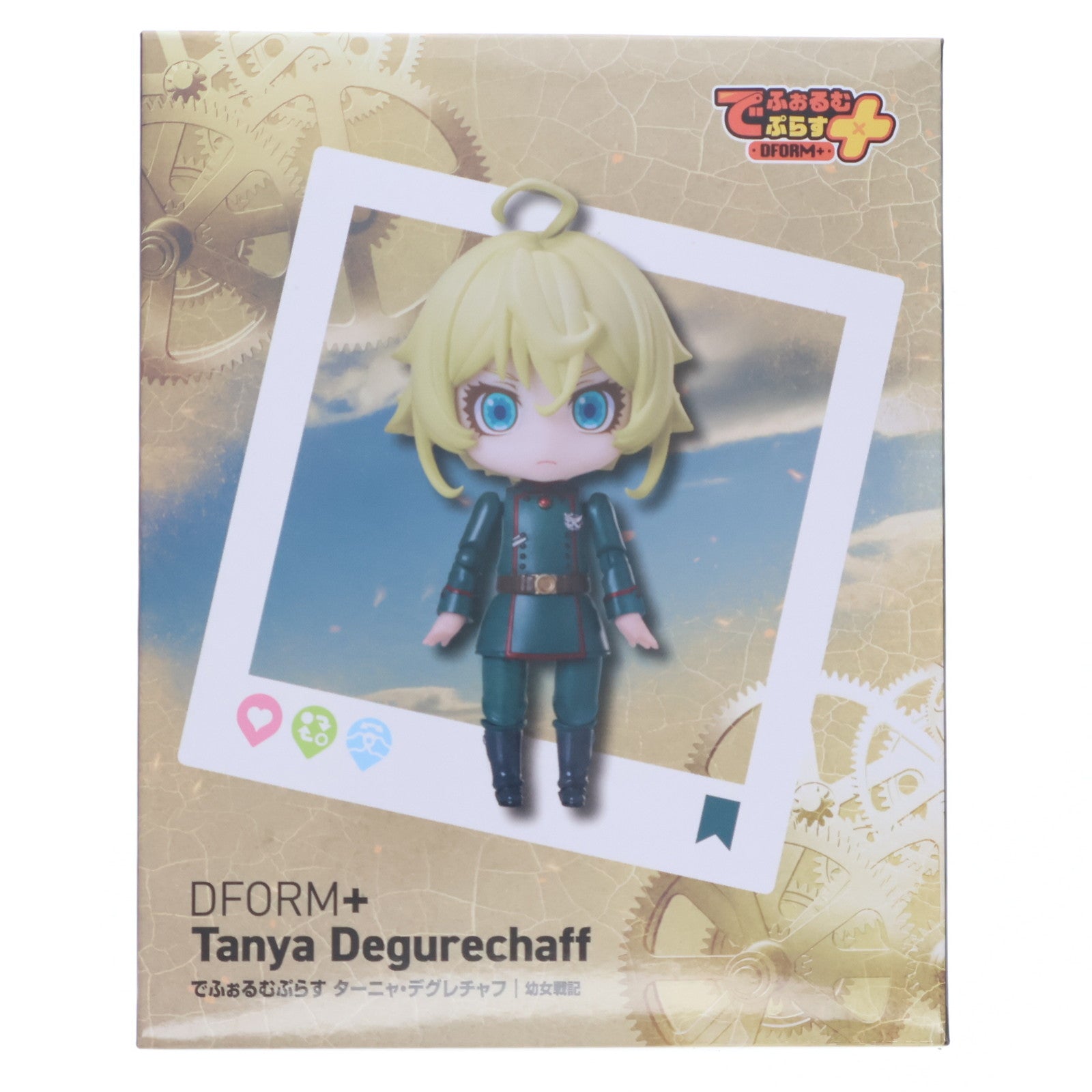 【中古即納】[FIG] ターニャ・デグレチャフ 幼女戦記 でふぉるむぷらす フルアクションデフォルメフィギュア プライズ(ELC000381) エルココ(20250522)