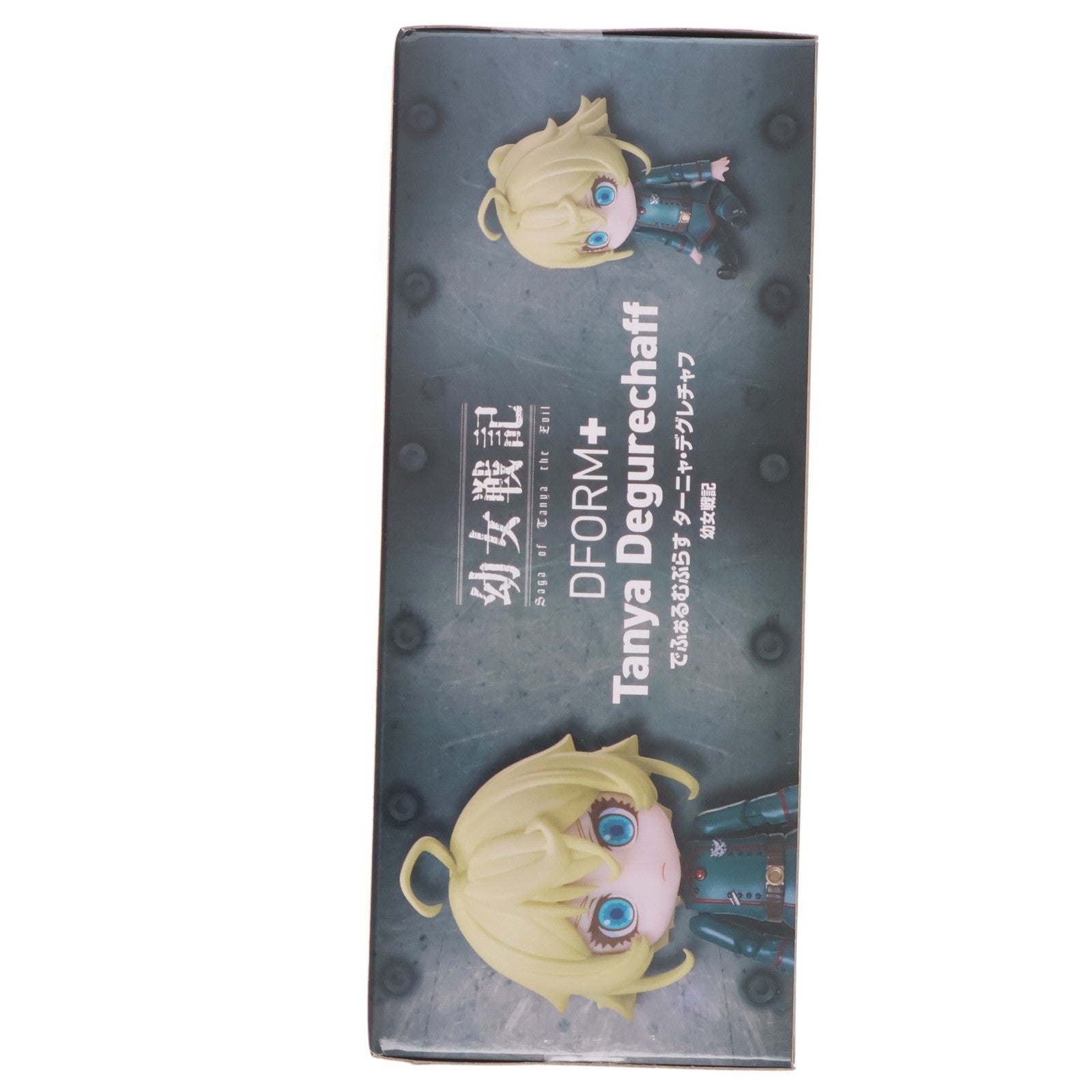 【中古即納】[FIG] ターニャ・デグレチャフ 幼女戦記 でふぉるむぷらす フルアクションデフォルメフィギュア プライズ(ELC000381) エルココ(20250522)