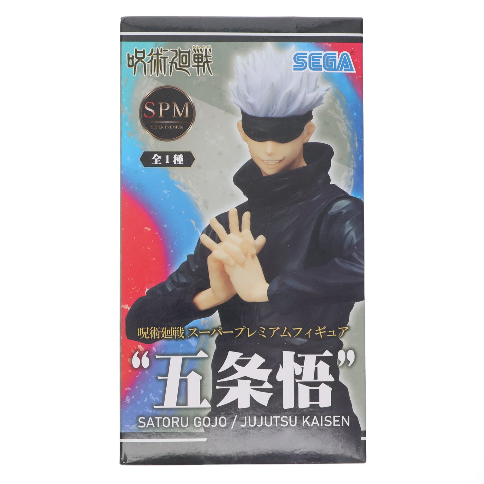 【中古即納】[FIG] 五条悟(ごじょうさとる) スーパープレミアムフィギュア 呪術廻戦 プライズ(1052879) セガ(20210831)